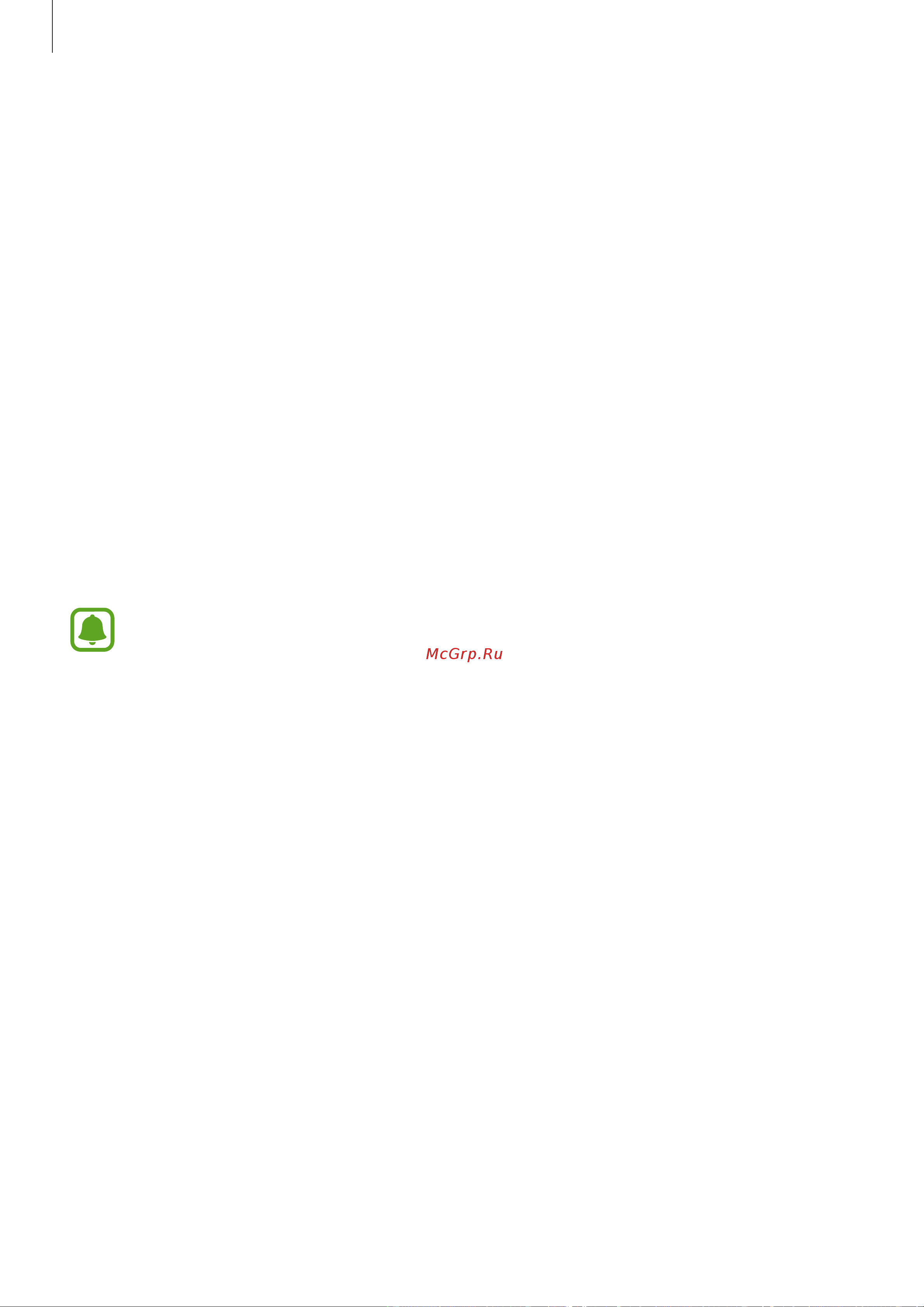 Samsung Galaxy J7 (SM-J710FZKUSER) [67/107] S health