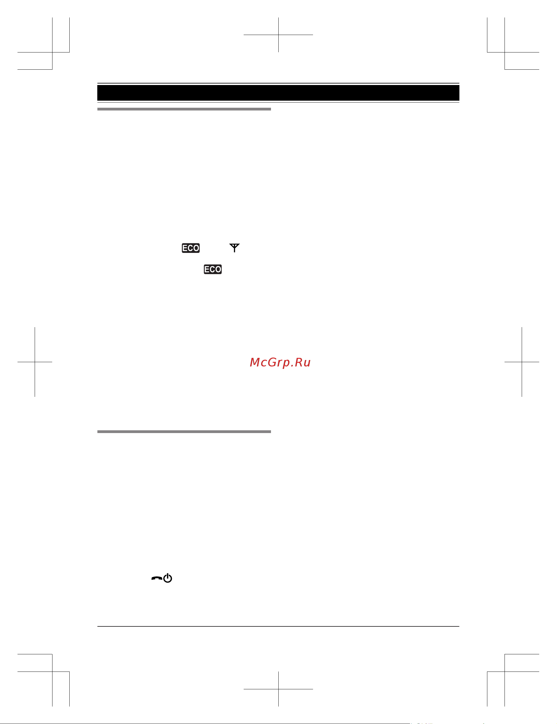 Panasonic KX-PRW 120 RUW [15/76] Начало работы