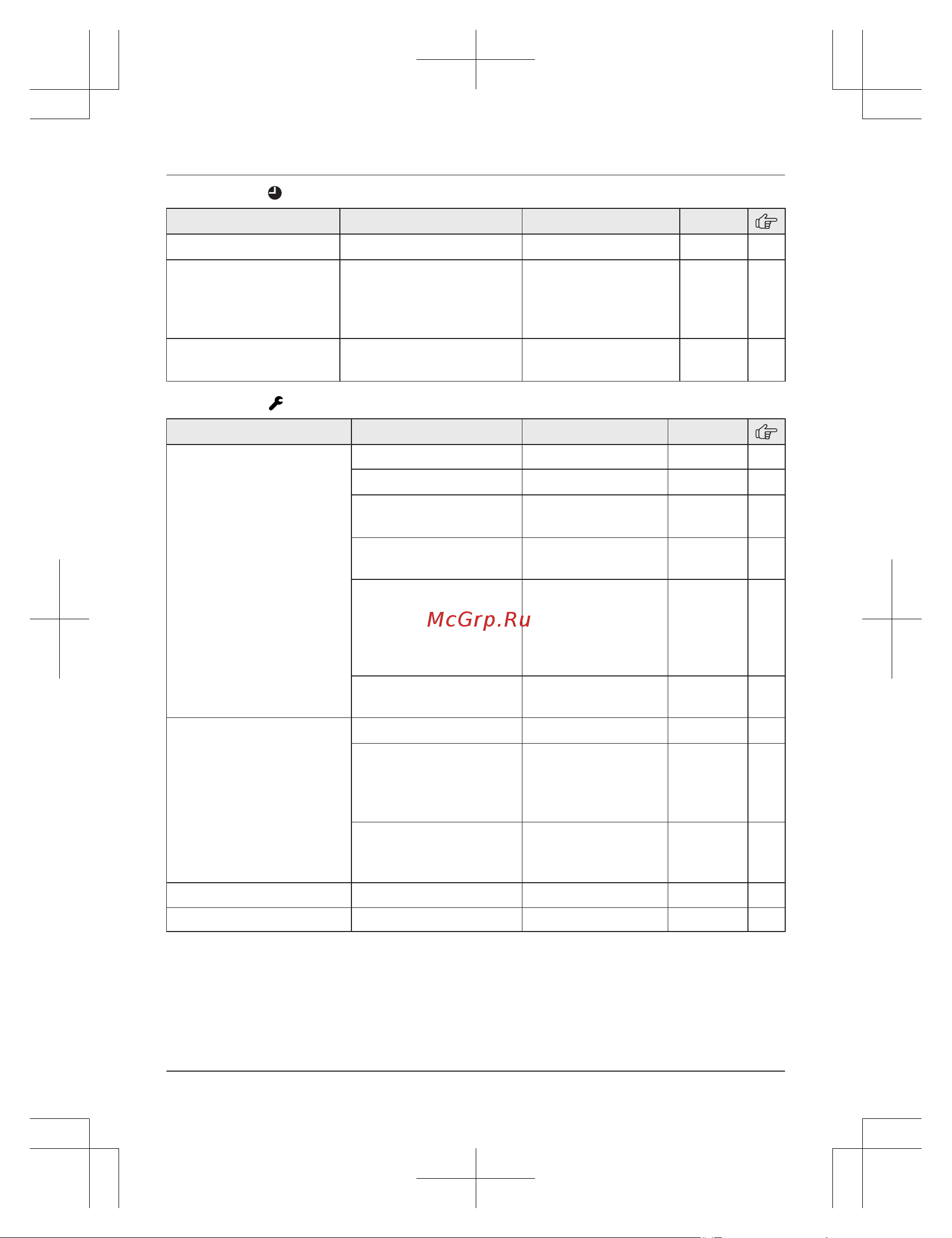 Panasonic KX-PRW 120 RUW [26/76] Программирование