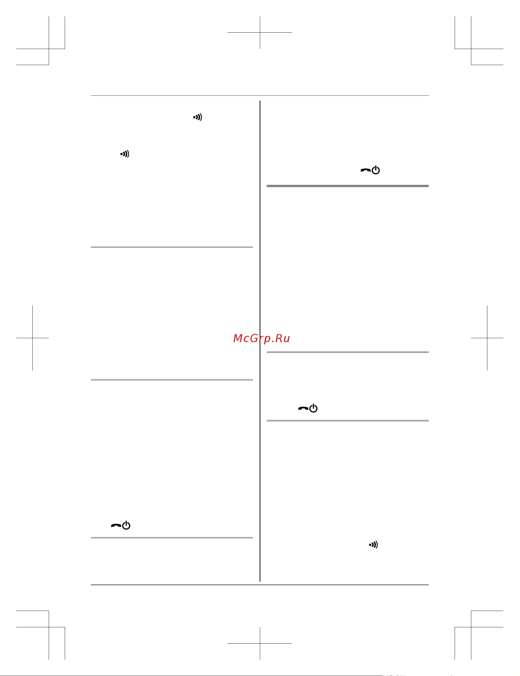Panasonic KX-PRW 120 RUW [38/76] Отмена регистрации на базовом блоке
