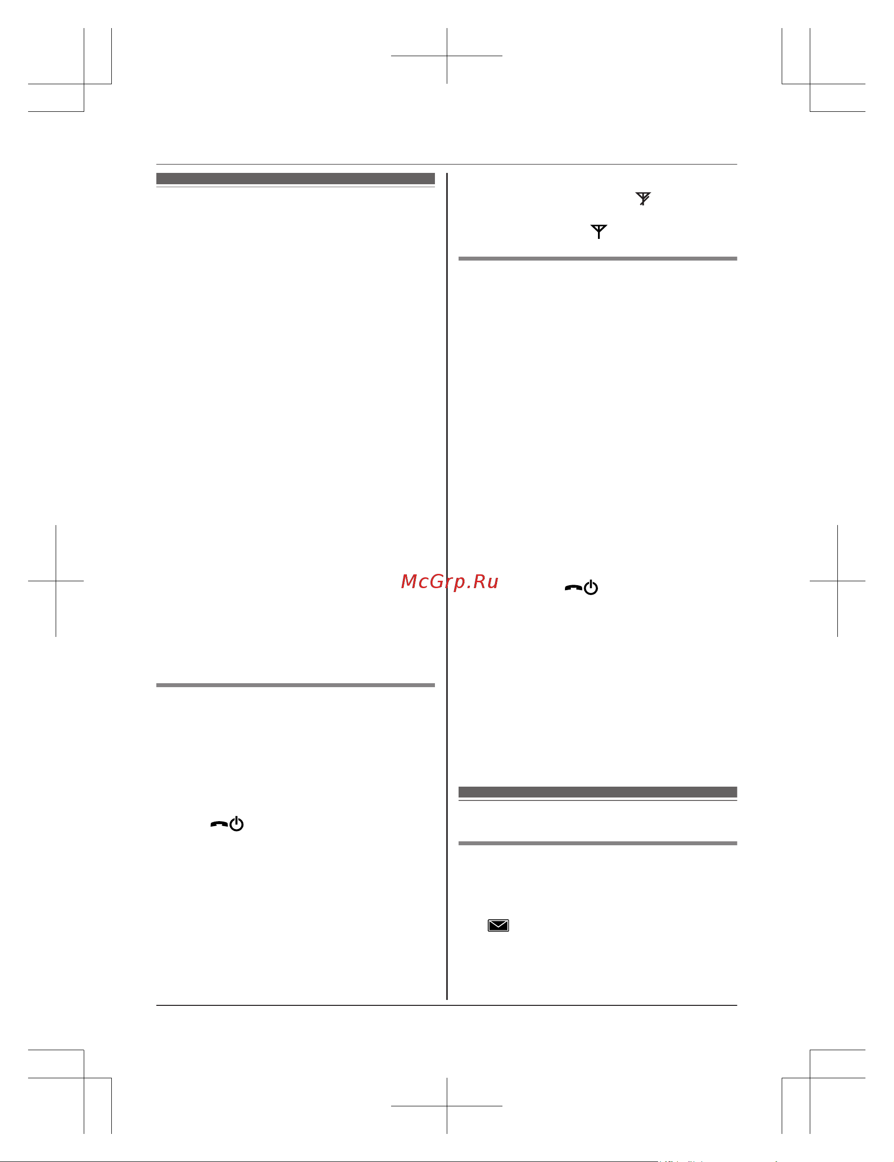 Panasonic KX-PRW 120 RUW [44/76] Настройка sms