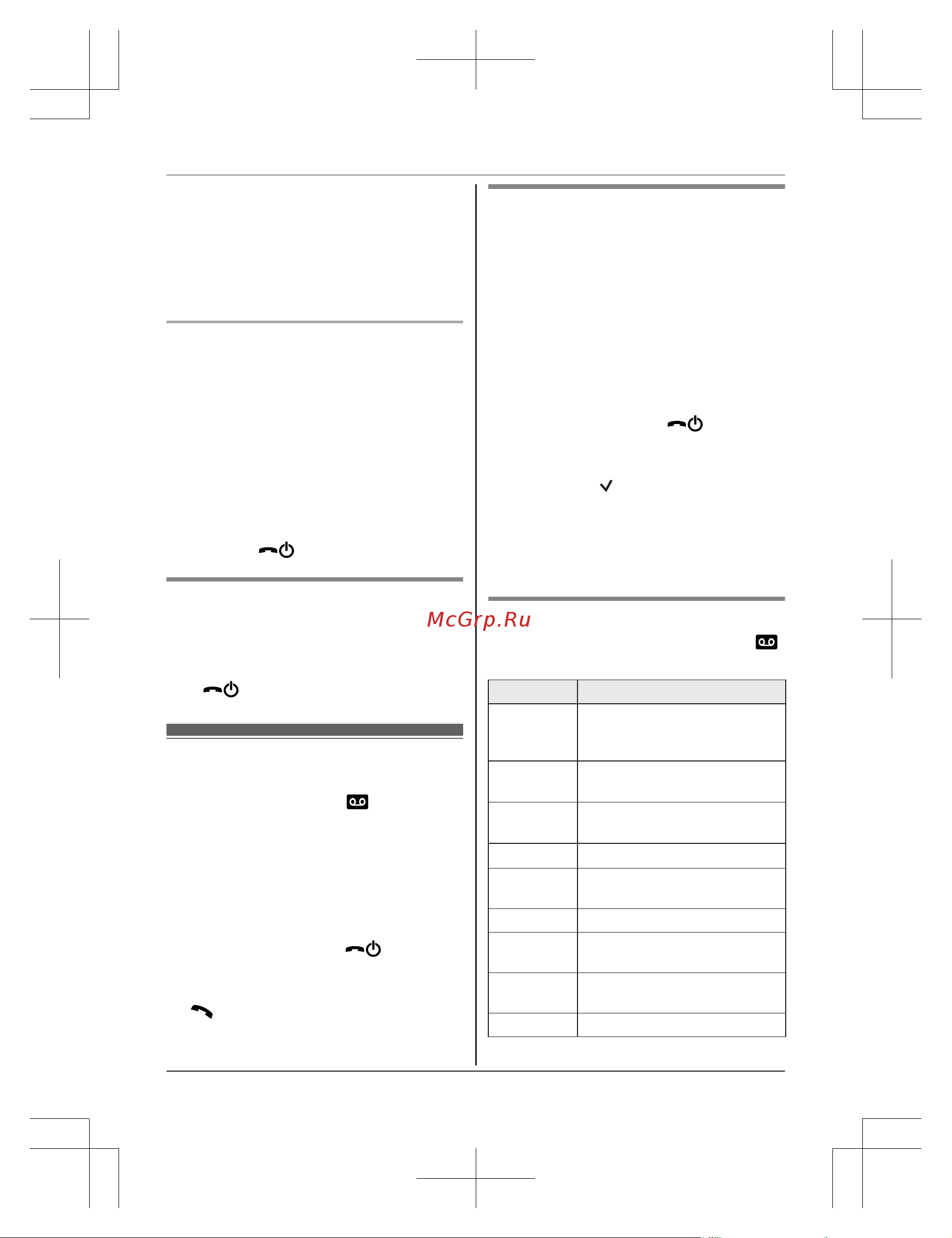 Panasonic KX-PRW 120 RUW [48/76] Прослушивание сообщений