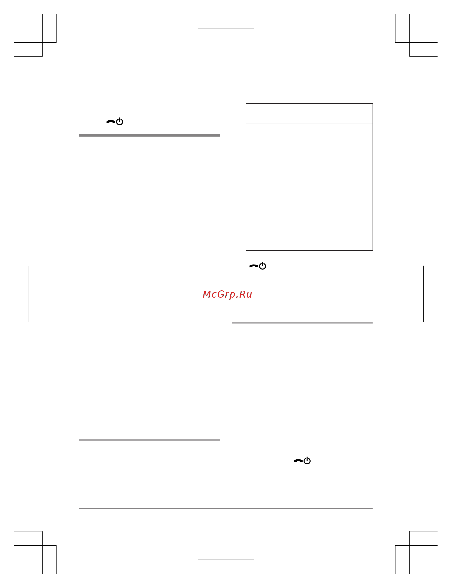 Panasonic KX-PRW 120 RUW [50/76] Автоответчик