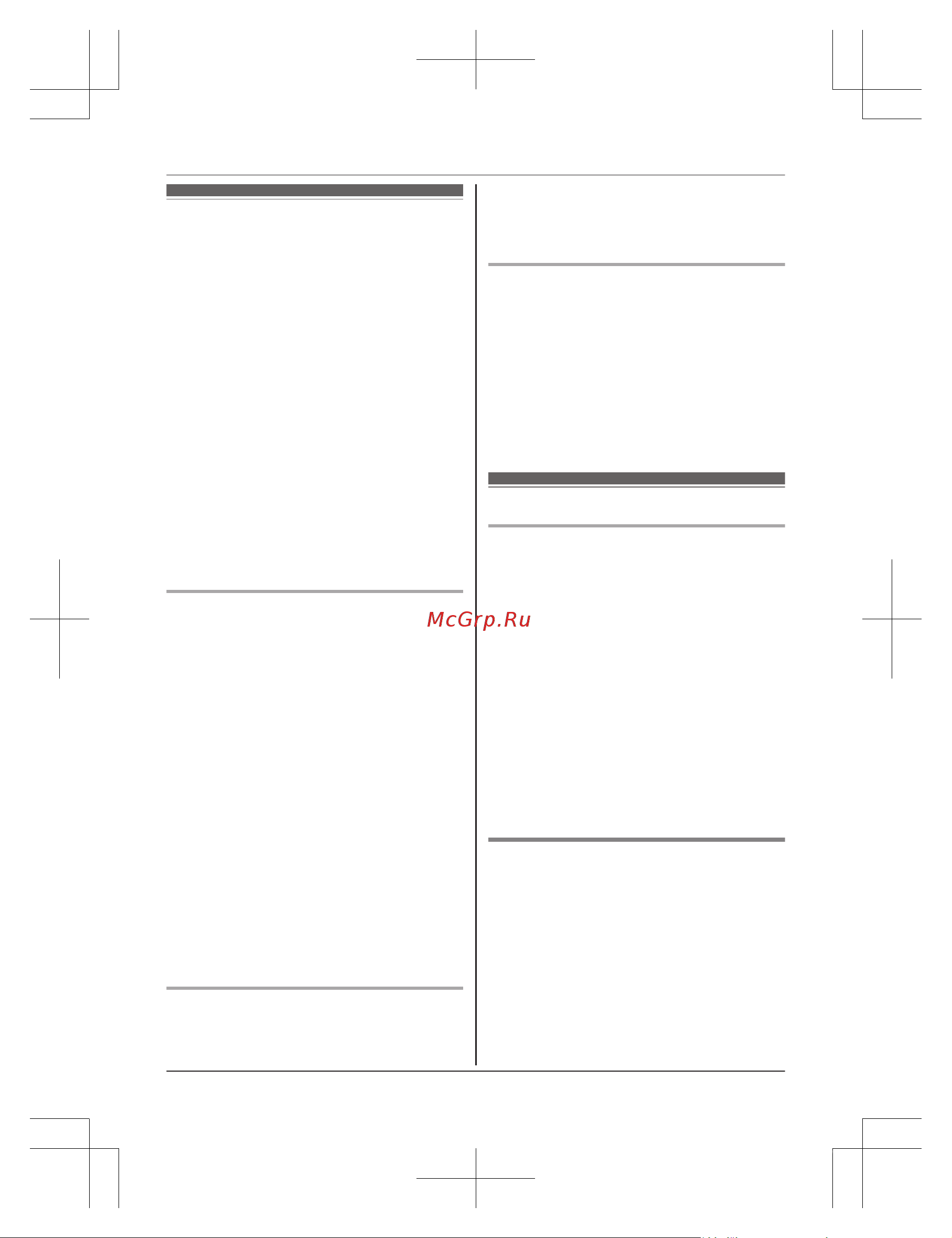 Panasonic KX-PRW 120 RUW [56/76] Стандартная конфигурация dhcp