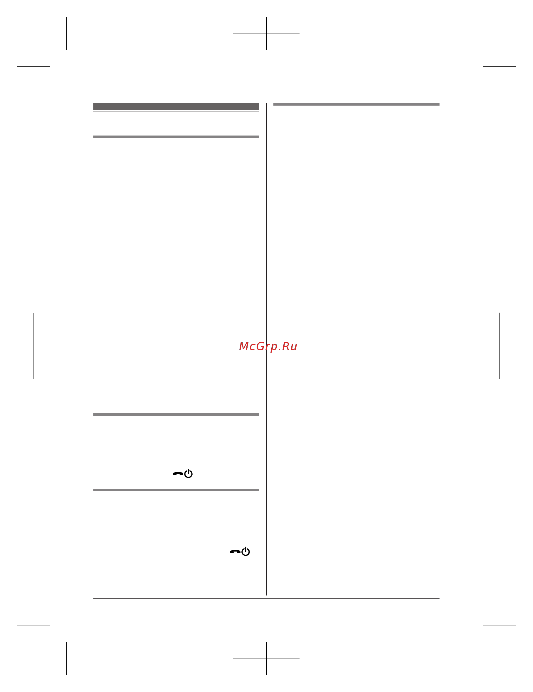 Panasonic KX-PRW 120 RUW [58/76] Интеграция смартфона
