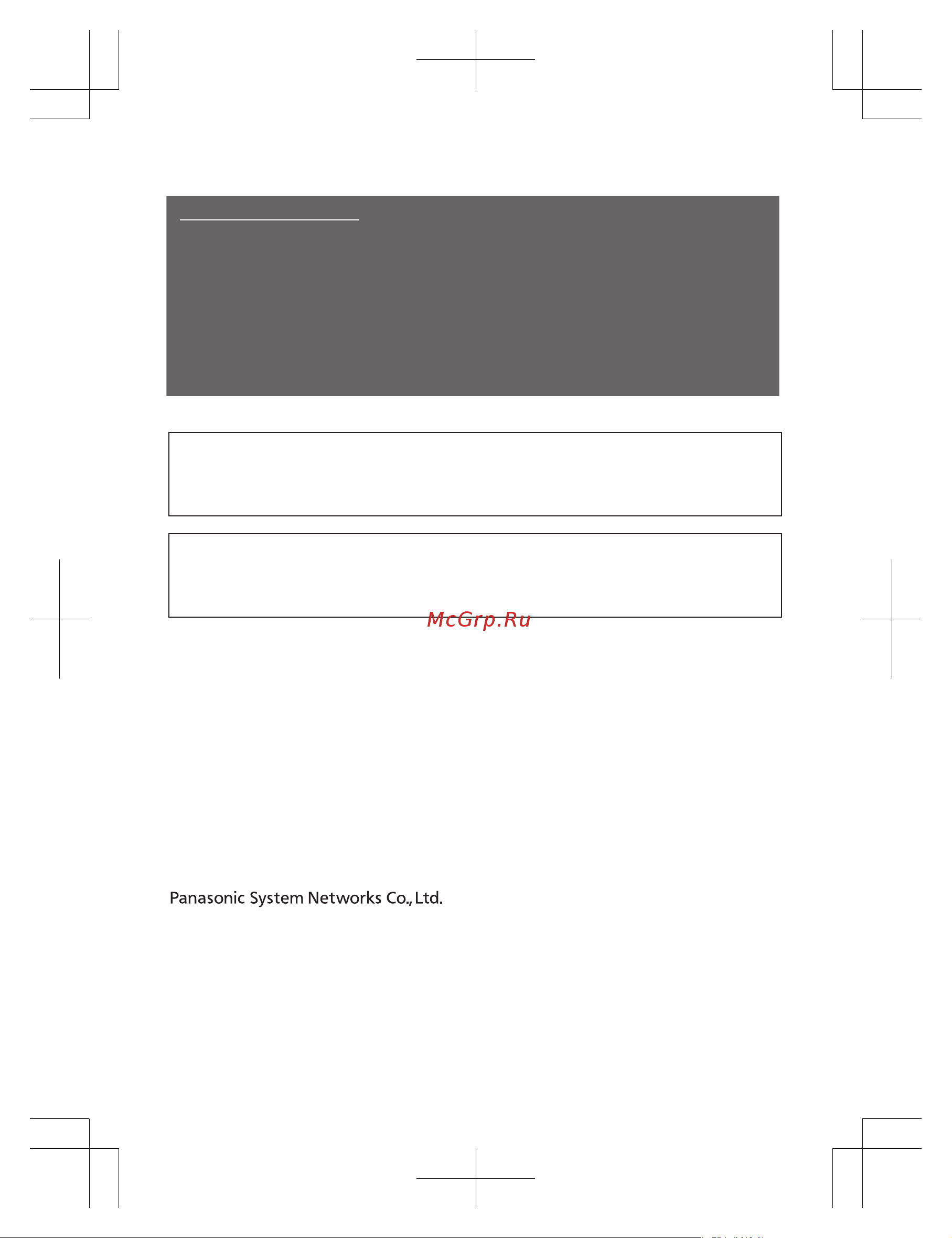 Panasonic KX-PRW 120 RUW [76/76] Pnqx6107ya