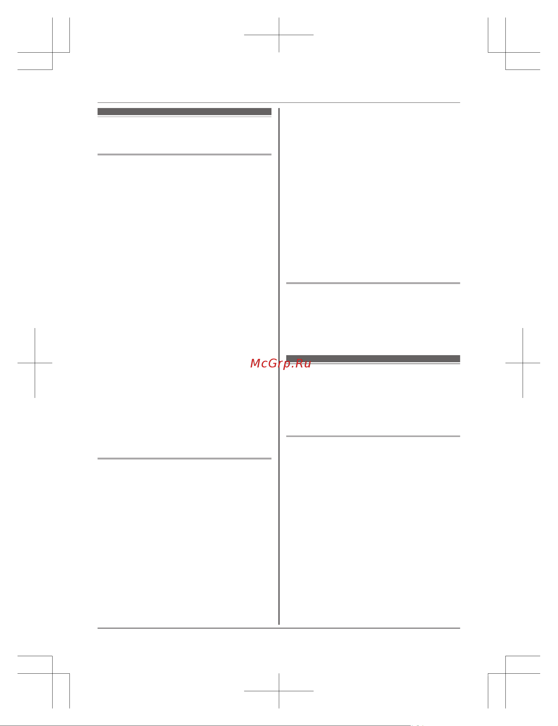 Panasonic KX-PRW 120 RUW [8/76] Важная информация