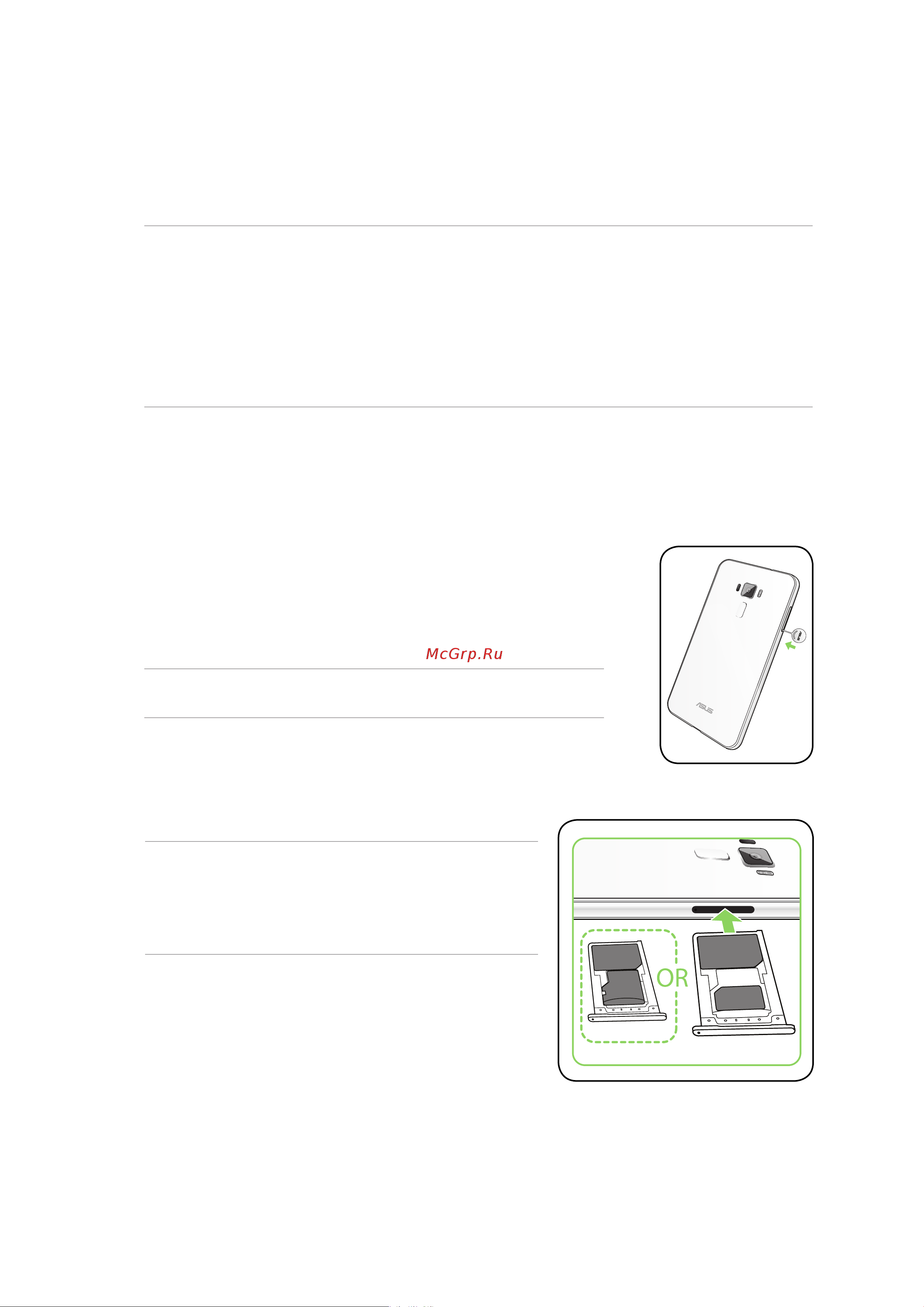Asus ZE520KL Zenfone 3 32Gb [9/116] Установка карты micro sim nano sim