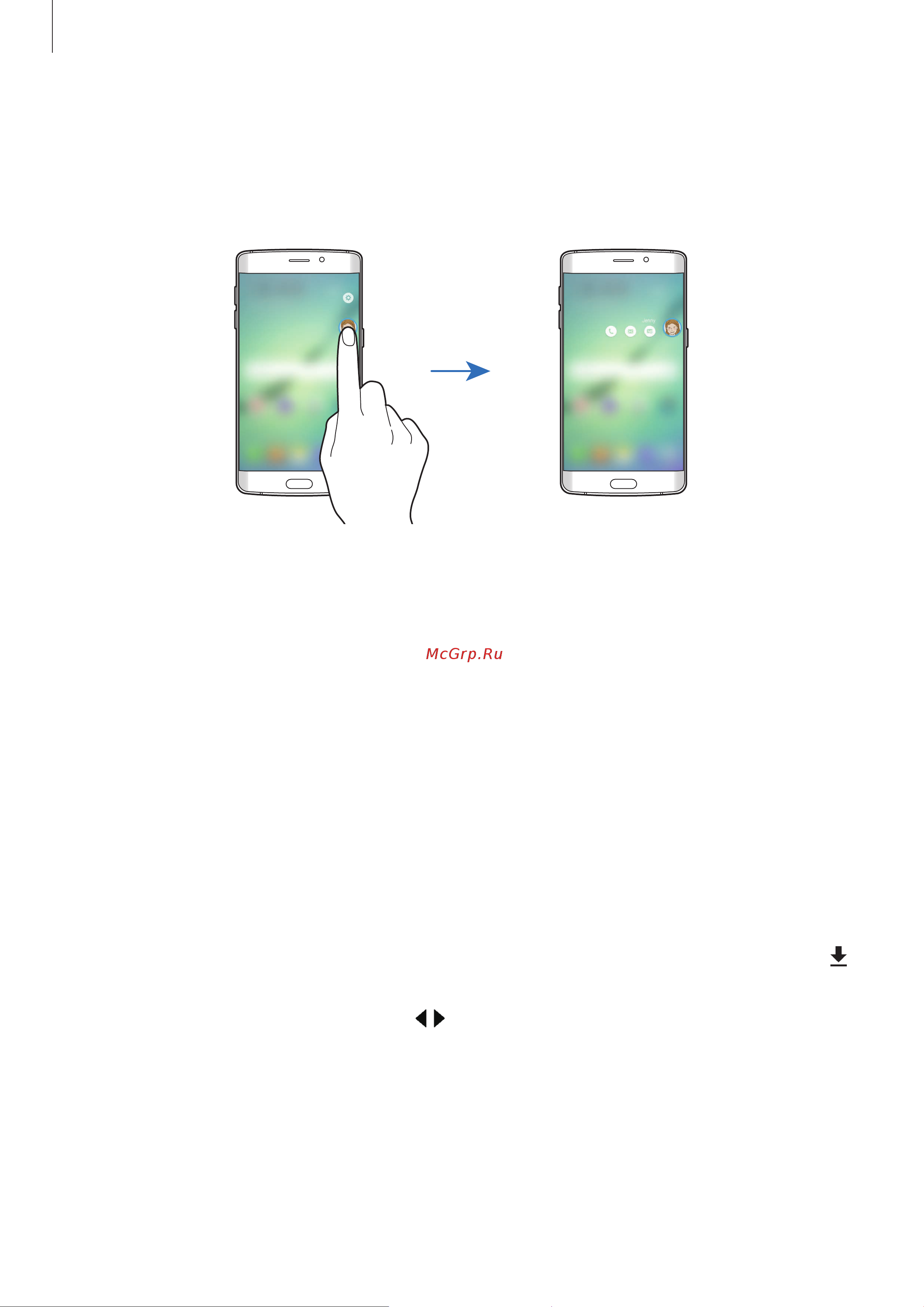 Samsung Galaxy S6 edge [31/147] Информационный поток