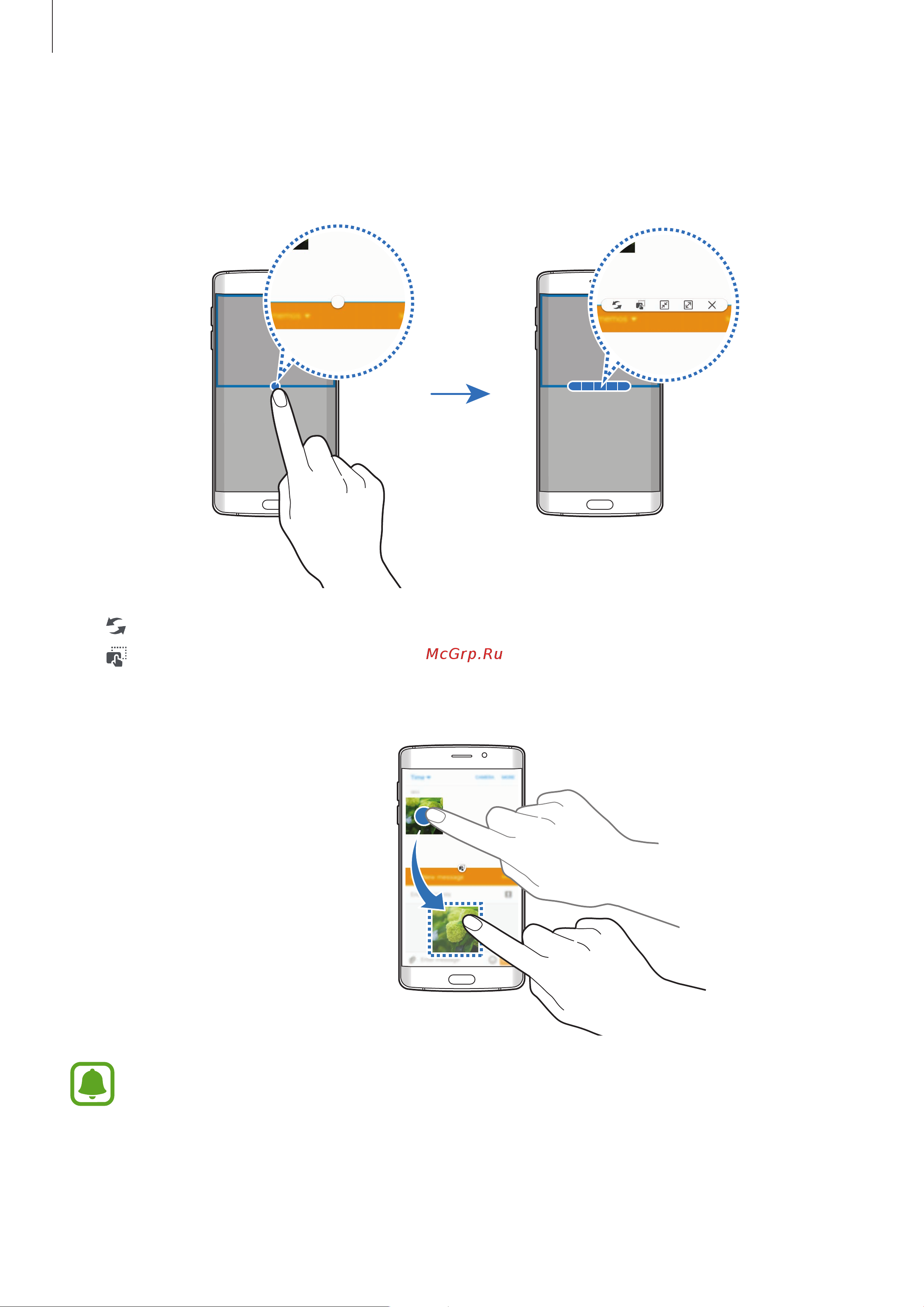Samsung Galaxy S6 edge [42/147] Дополнительные параметры