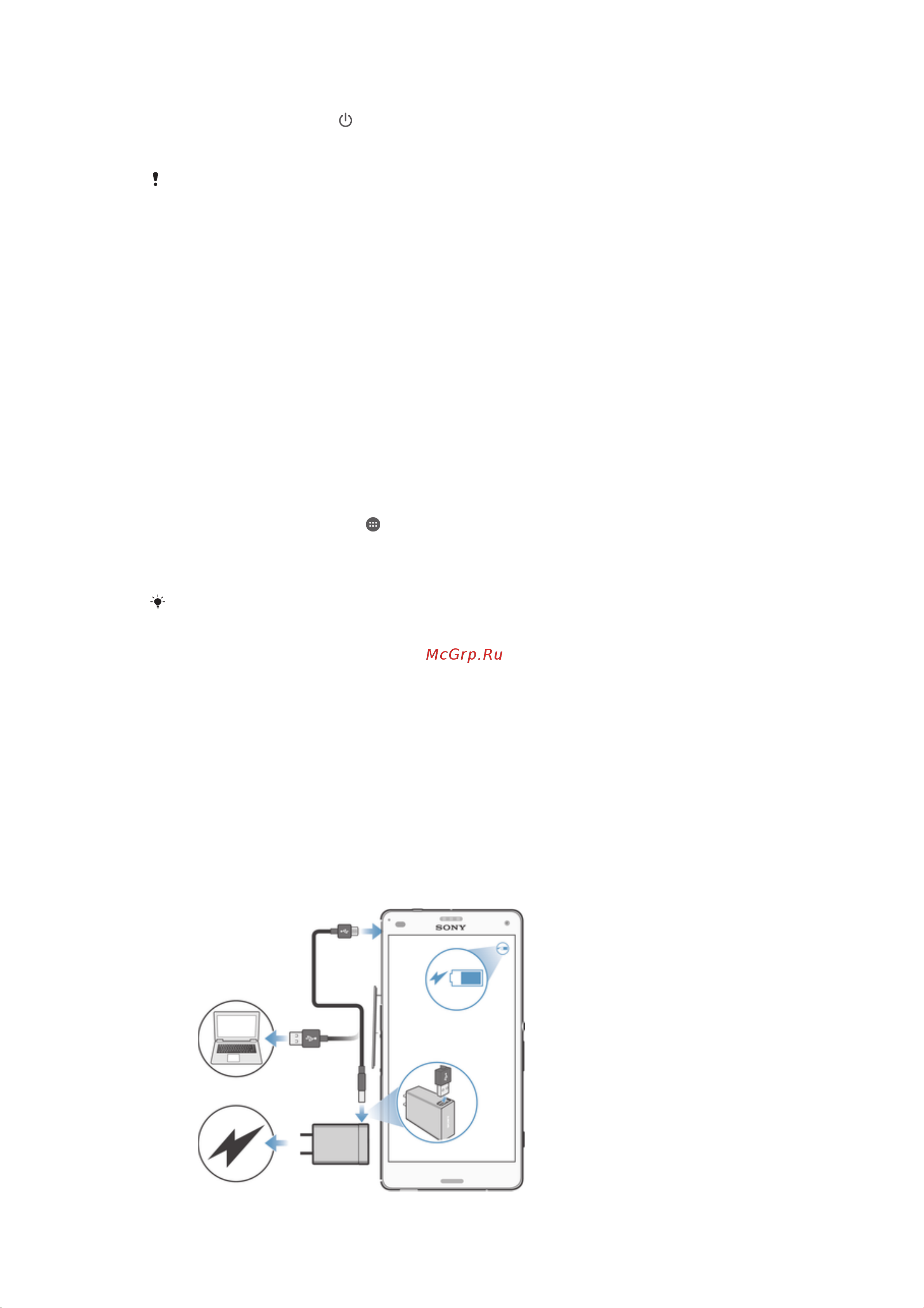 Sony Xperia Z3 Compact [10/137] Зачем нужна учетная запись google