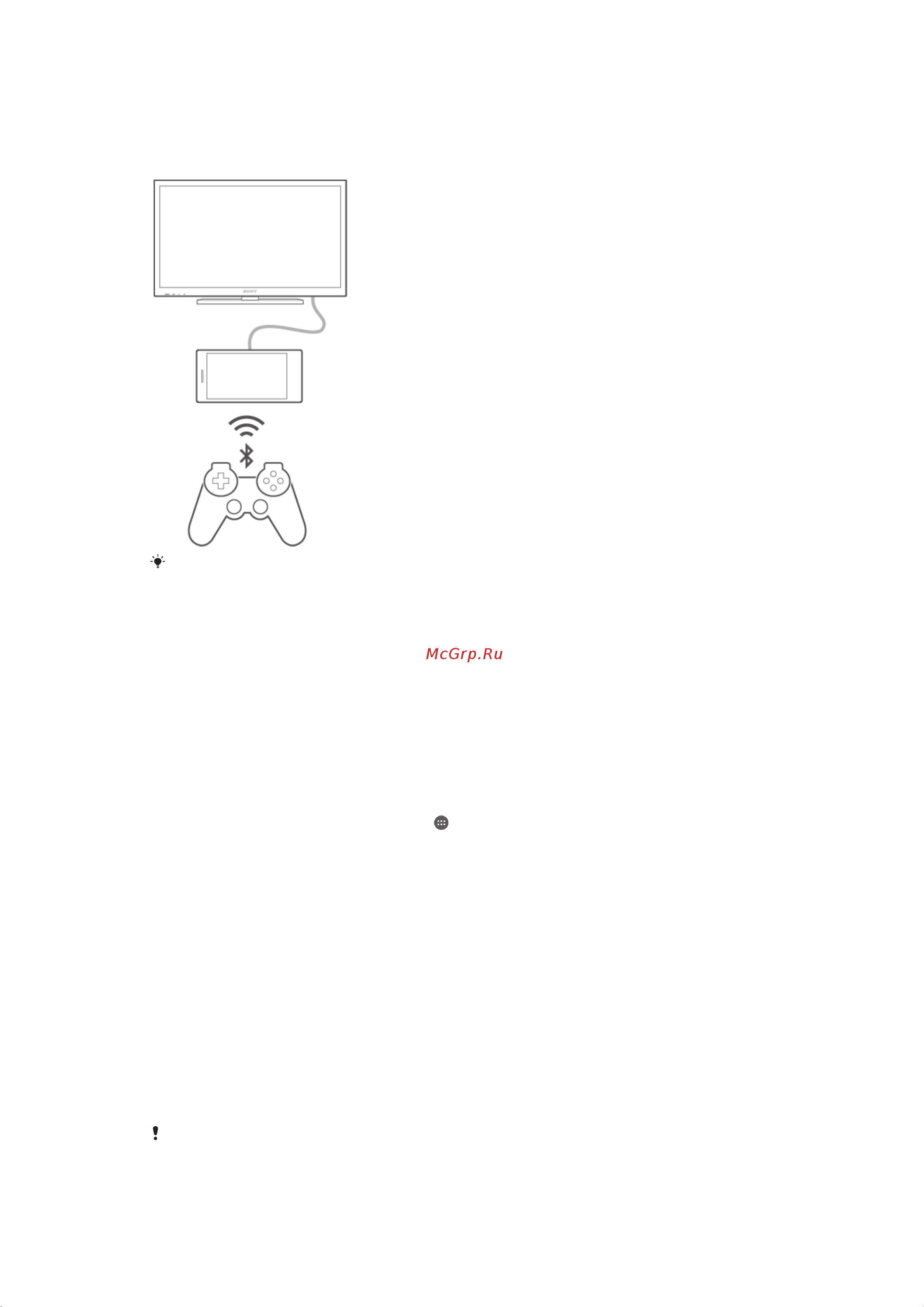 Sony Xperia Z3 Compact [109/137] Игры на телевизоре с помощью беспроводного контроллера dualshock 3 dualshock 4
