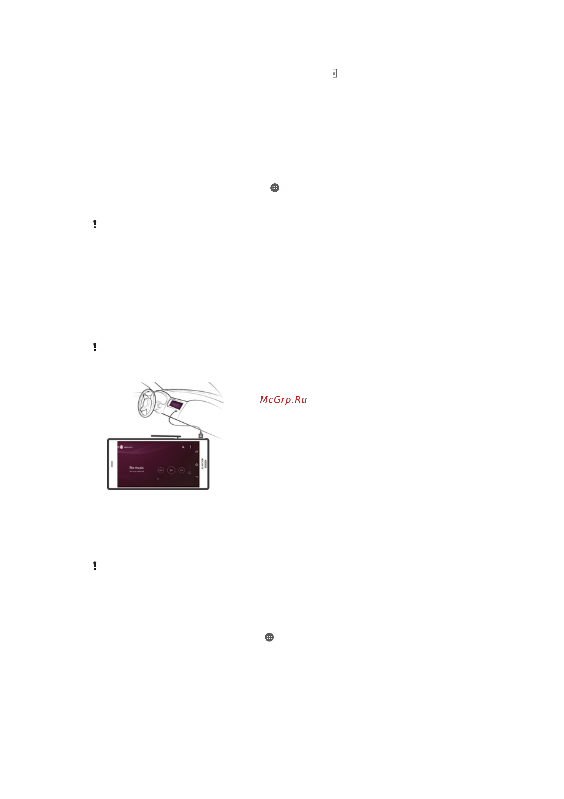 Sony Xperia Z3 Compact [119/137] Использование передачи данных во время поездок