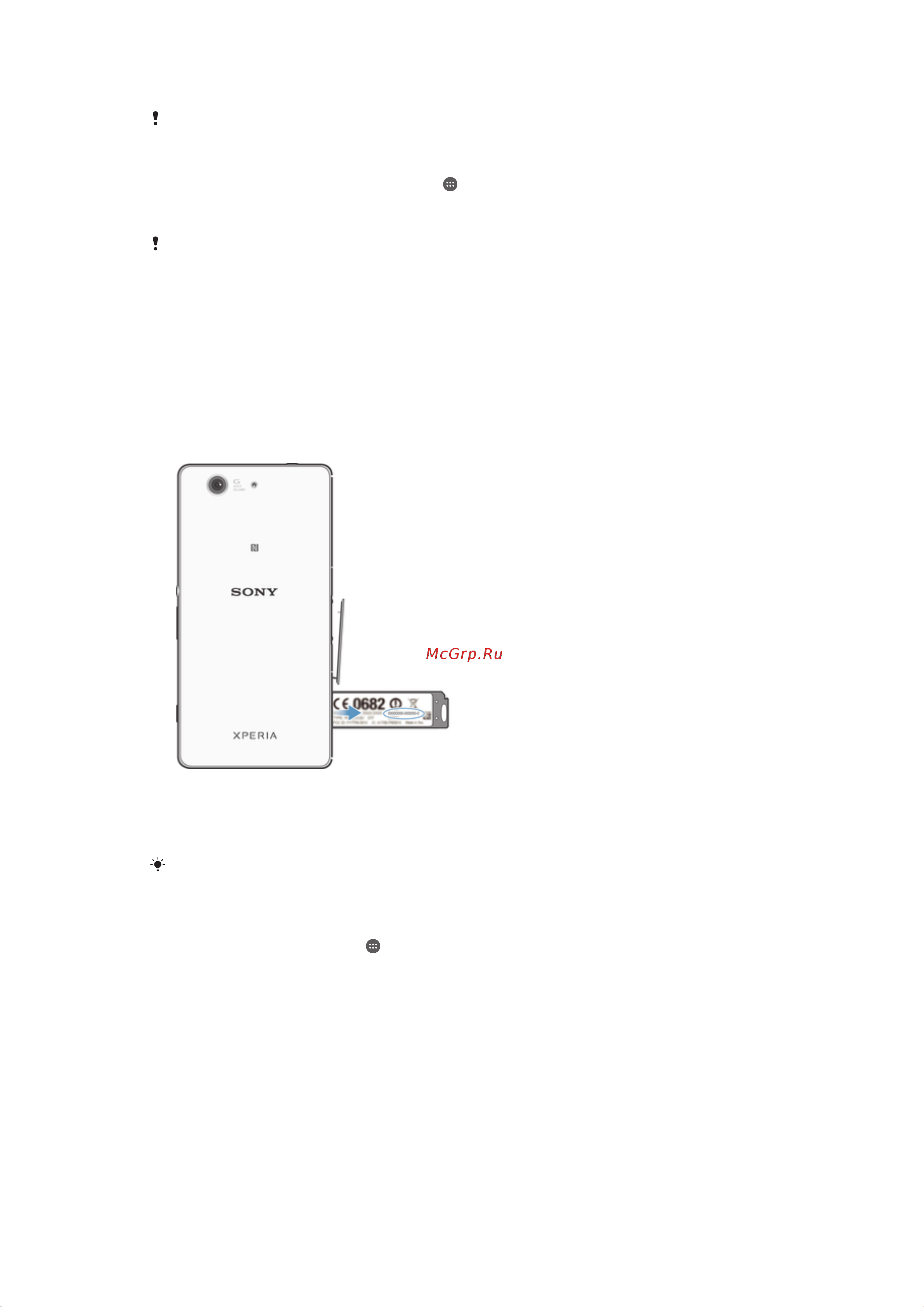 Sony Xperia Z3 Compact [128/137] Номер imei