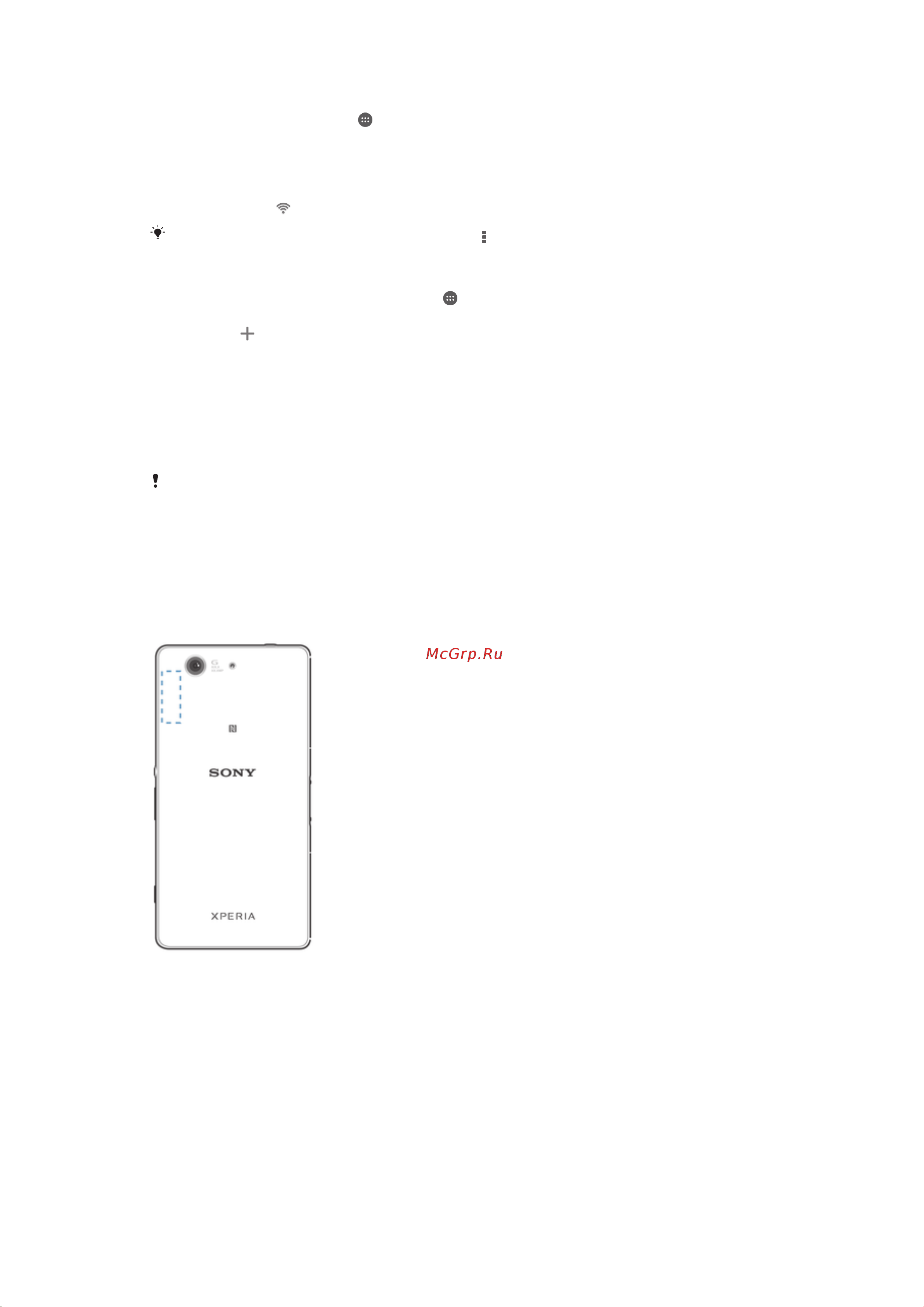 Sony Xperia Z3 Compact [30/137] Параметры wi fi