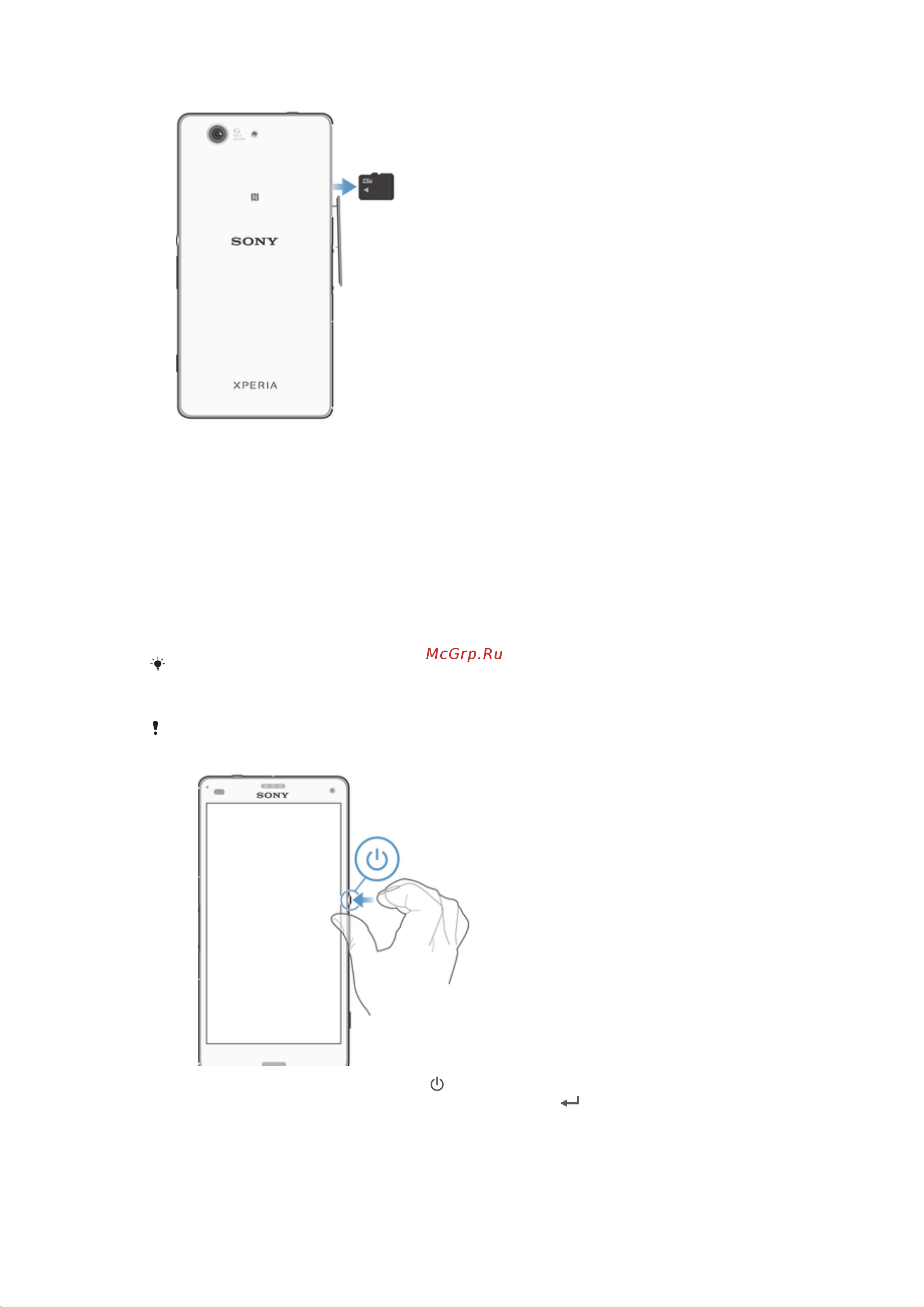 Sony Xperia Z3 Compact [9/137] Первое использование устройства