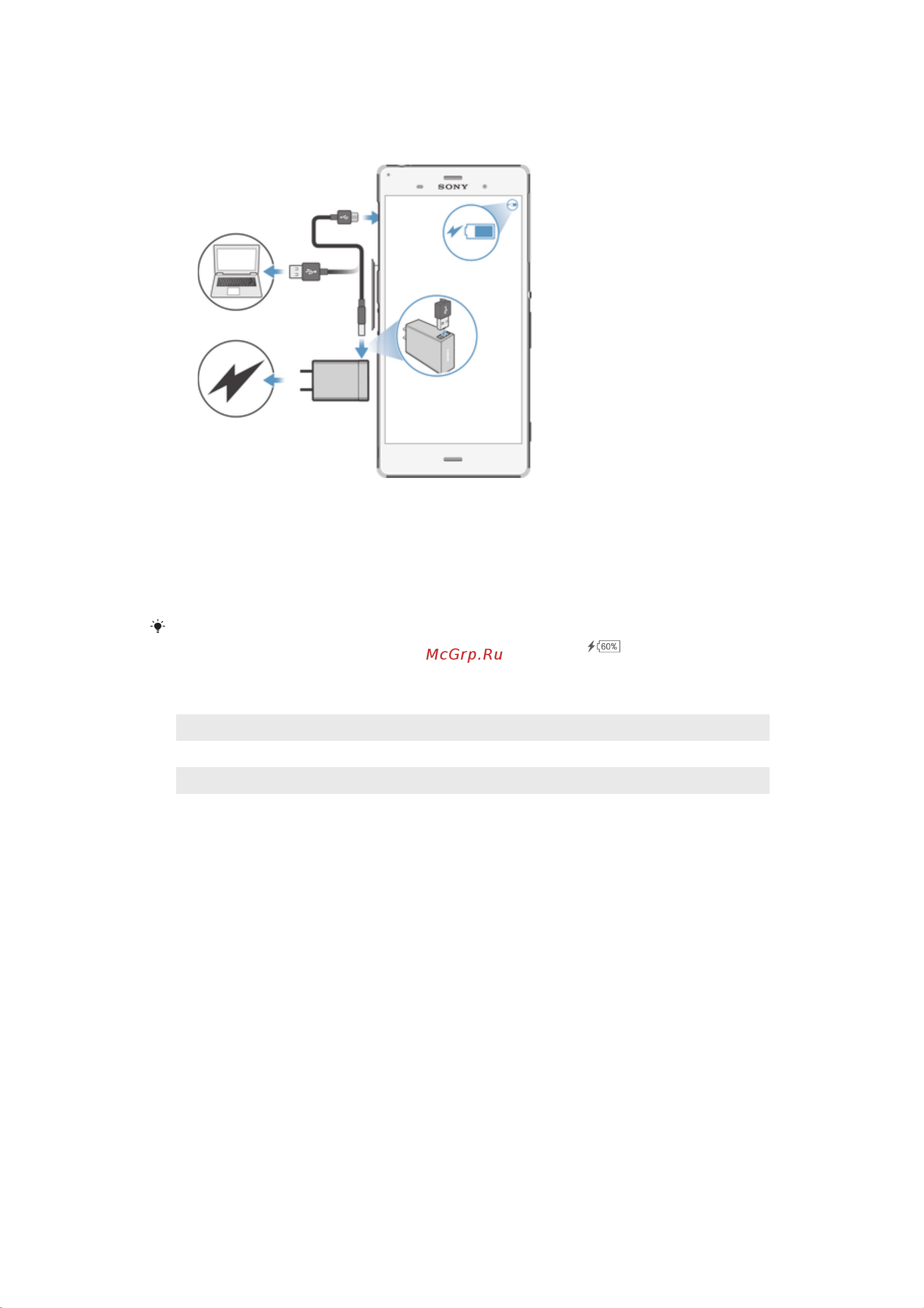 Sony Xperia Z3 Dual [11/138] Светодиодный индикатор состояния аккумулятора