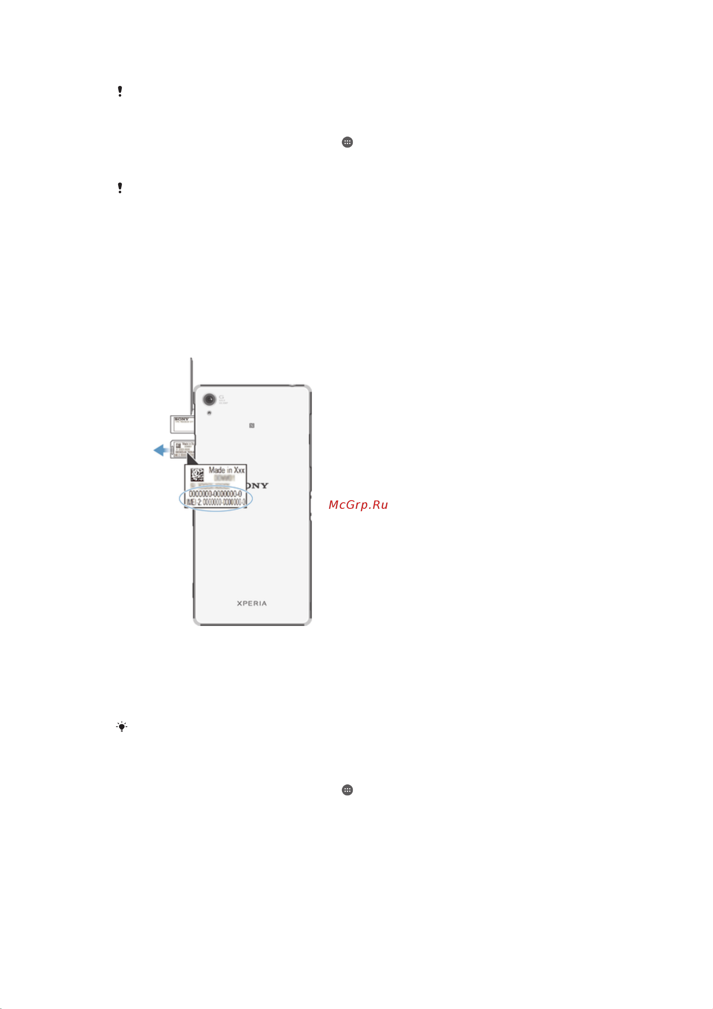 Sony Xperia Z3 Dual [129/138] Номер imei