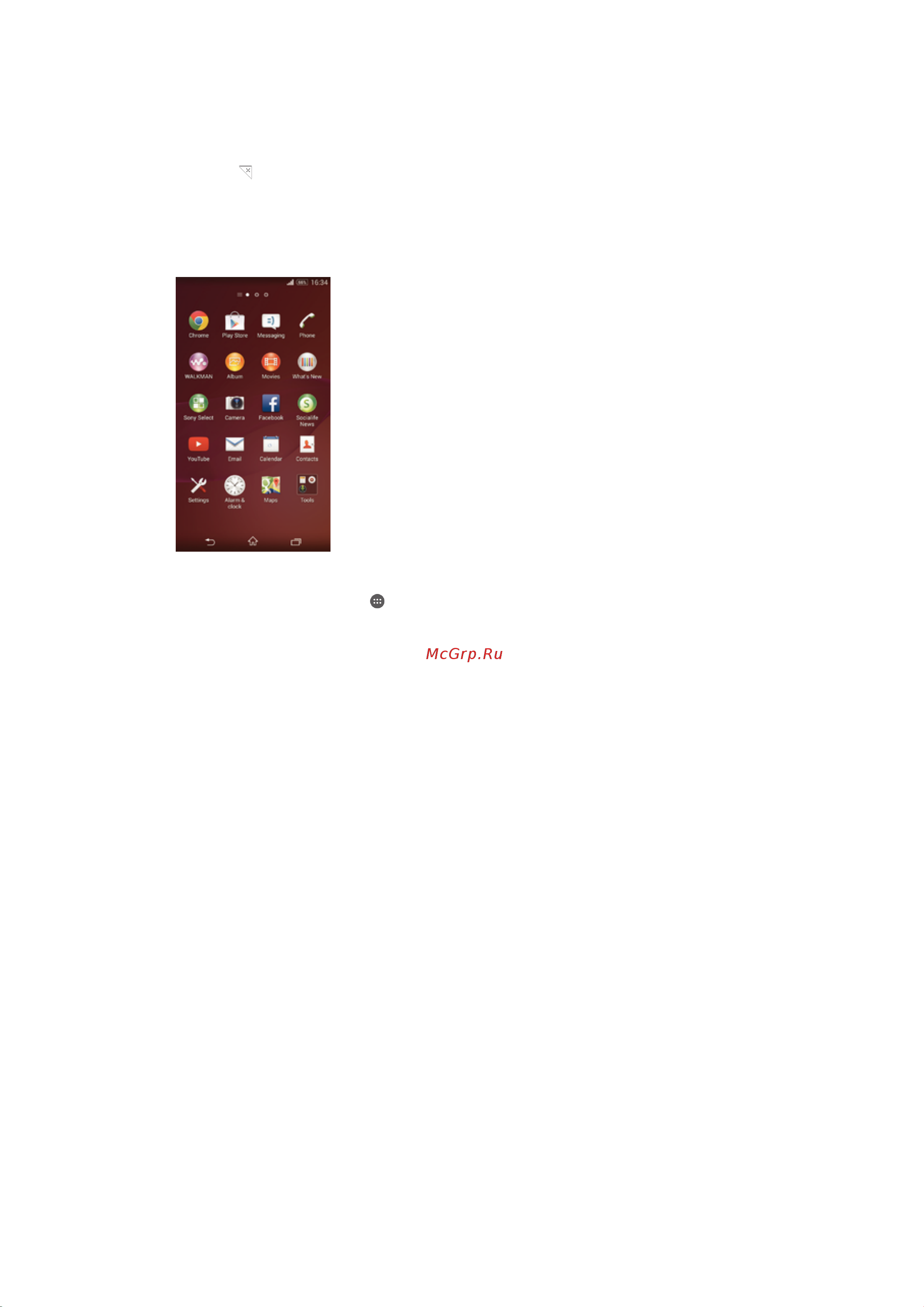 Sony Xperia Z3 Dual [16/138] Экран приложений