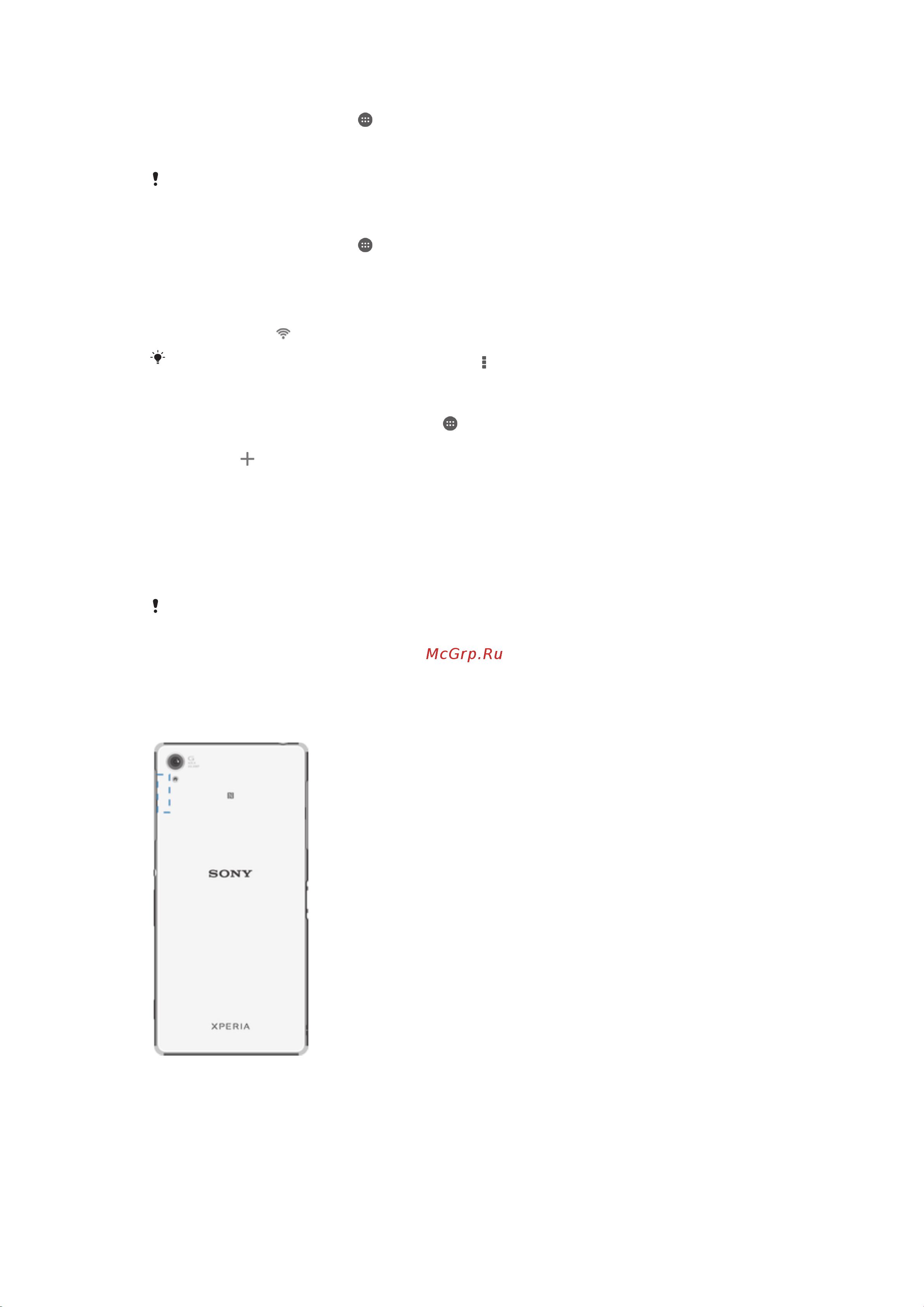 Sony Xperia Z3 Dual [30/138] Параметры wi fi