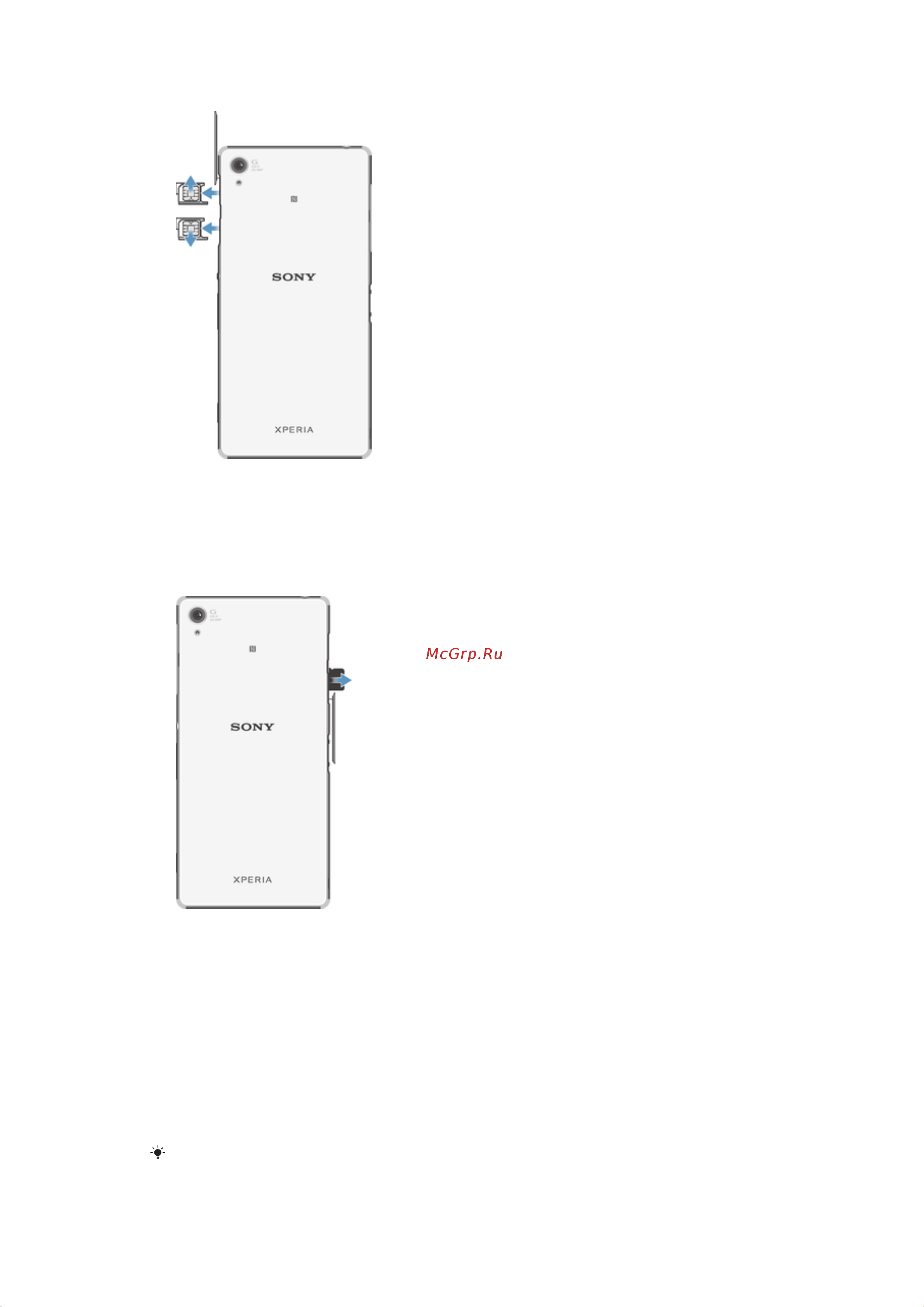 Sony Xperia Z3 Dual [9/138] Первое использование устройства