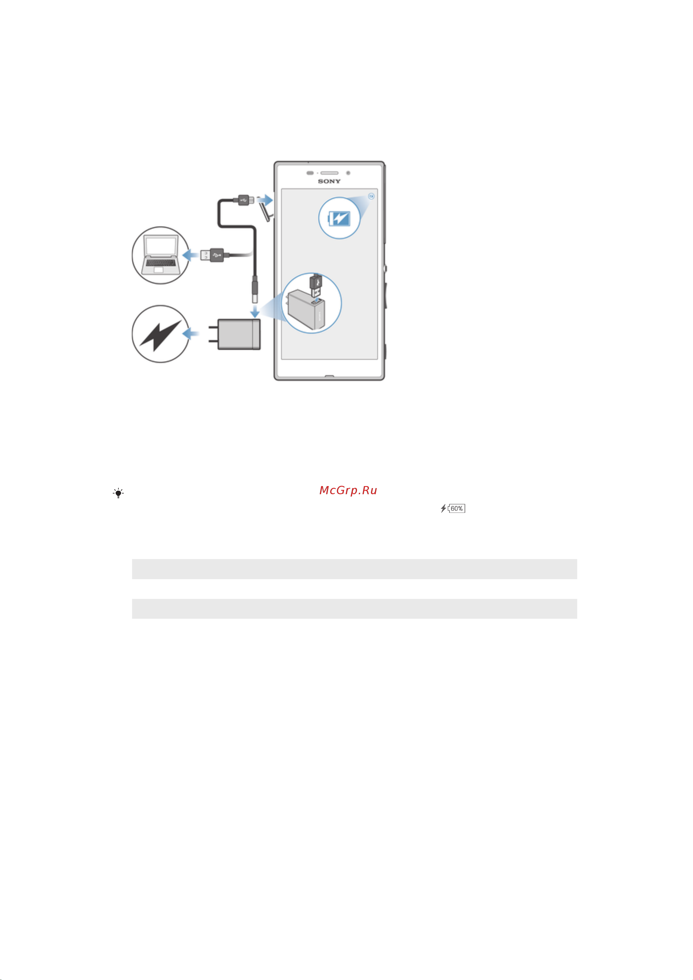 Sony Xperia M2 Aqua [10/126] Светодиодный индикатор состояния аккумулятора