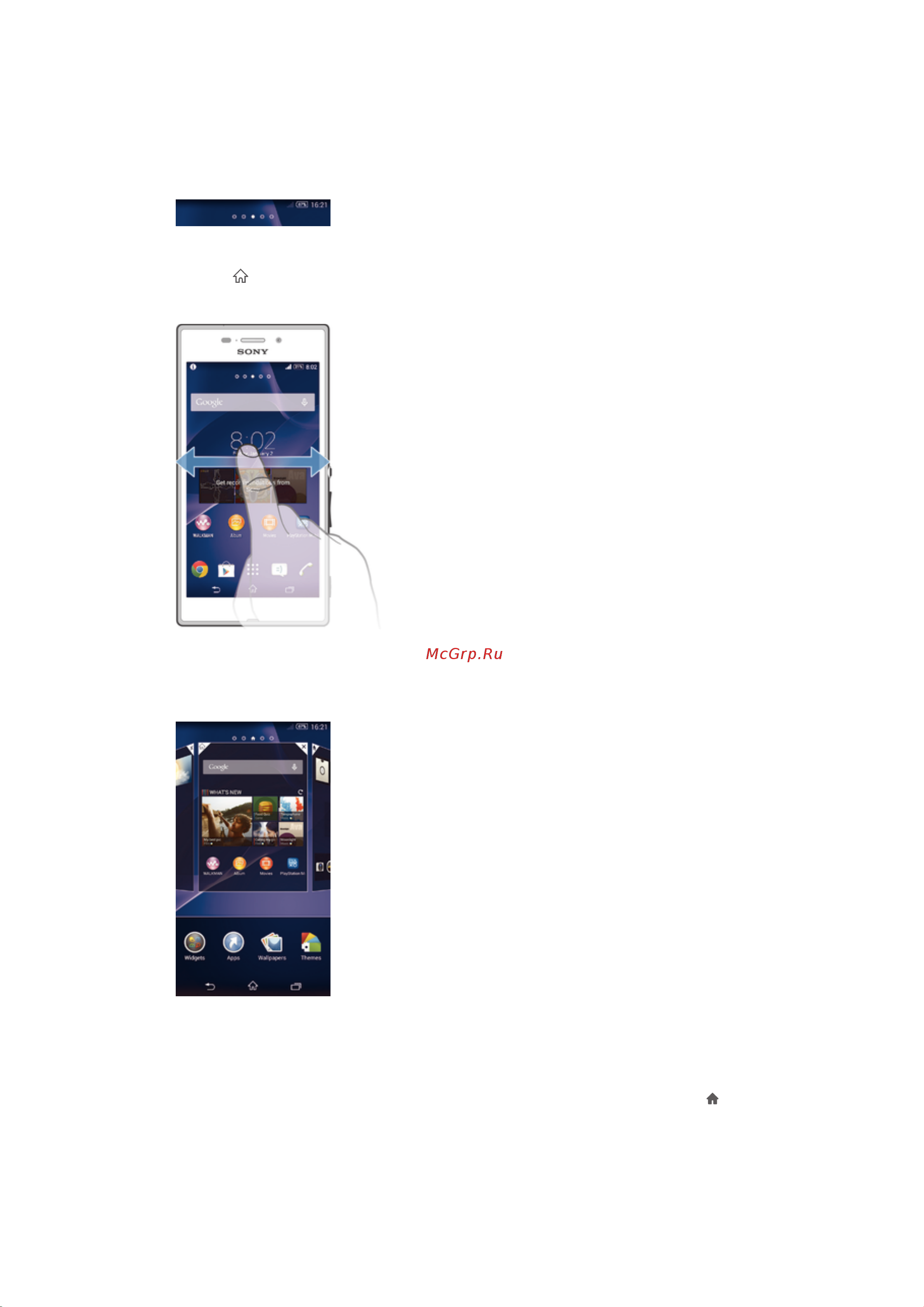 Sony Xperia M2 Aqua [14/126] Панели начального экрана