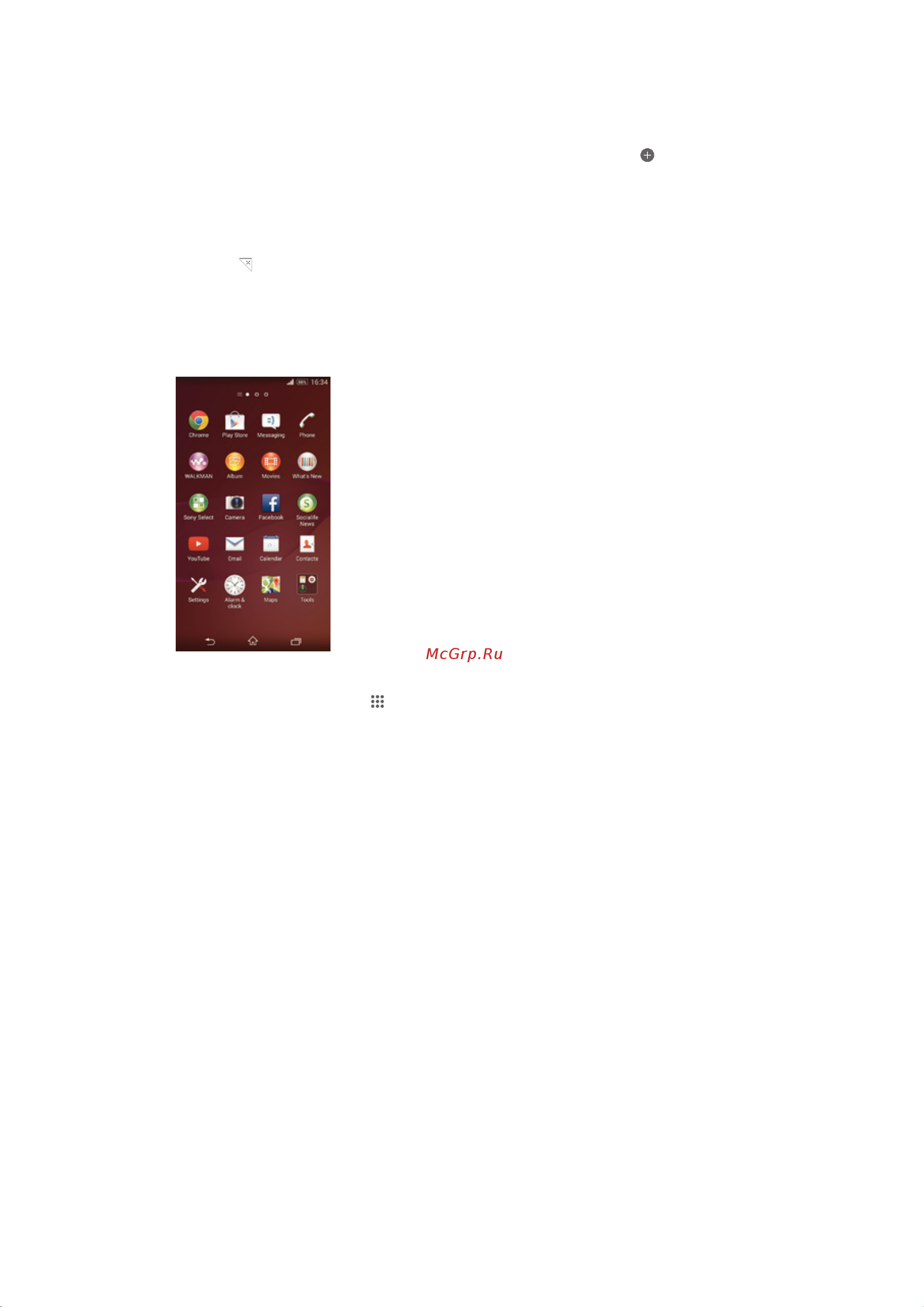 Sony Xperia M2 Aqua [15/126] Экран приложений