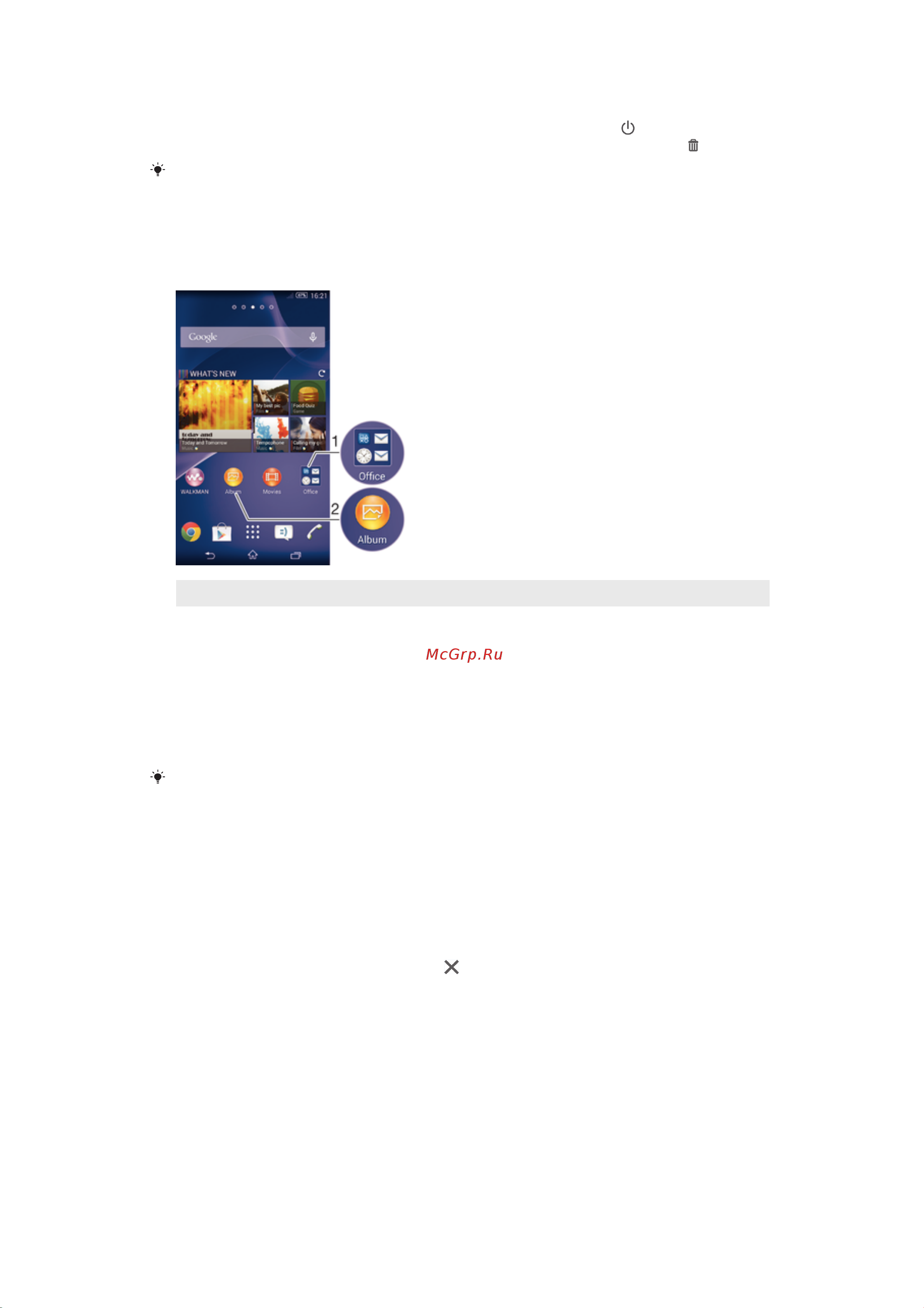 Sony Xperia M2 Aqua [19/126] Ярлыки и папки