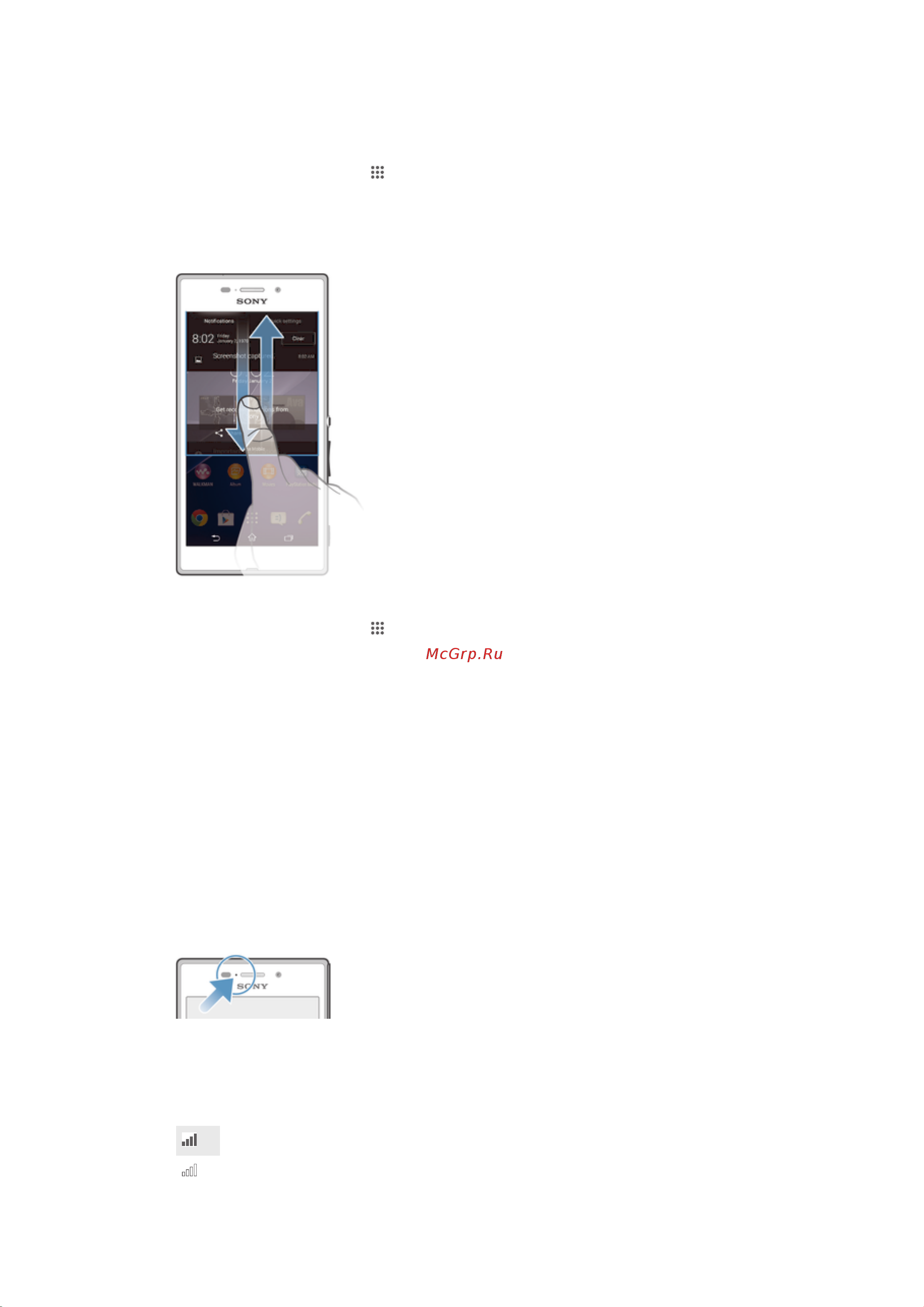 Sony Xperia M2 Aqua [21/126] Значки состояния