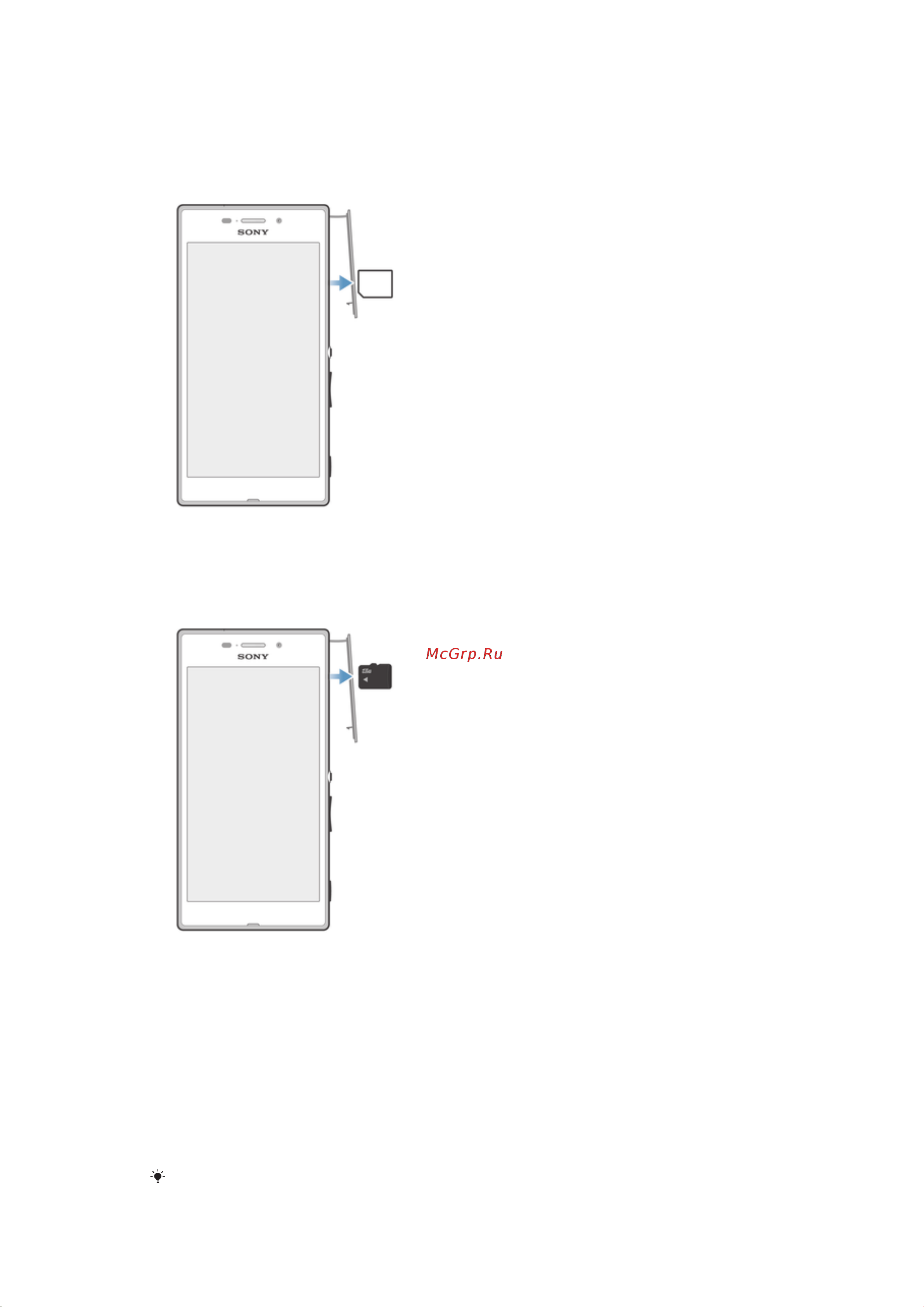 Sony Xperia M2 Aqua [8/126] Первое использование устройства