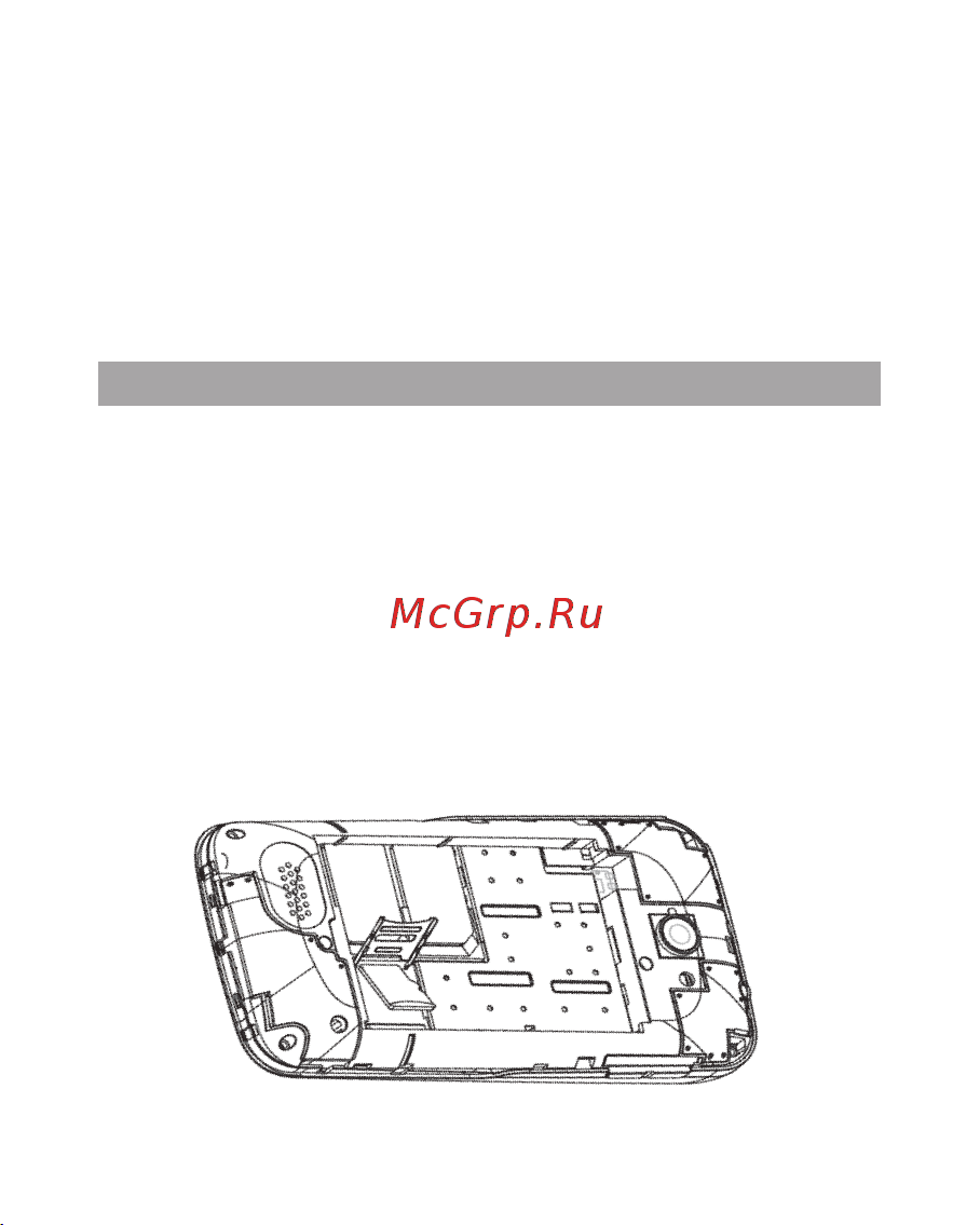 Texet X-basic 2 (TM-4272) [14/54] Установка карты памяти