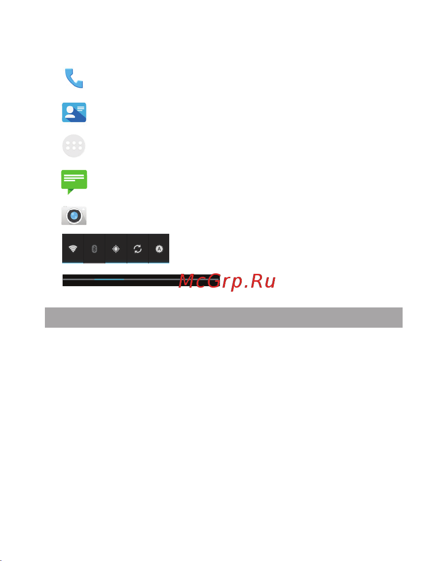Texet X-basic 2 (TM-4272) [20/54] Навигация по рабочему столу