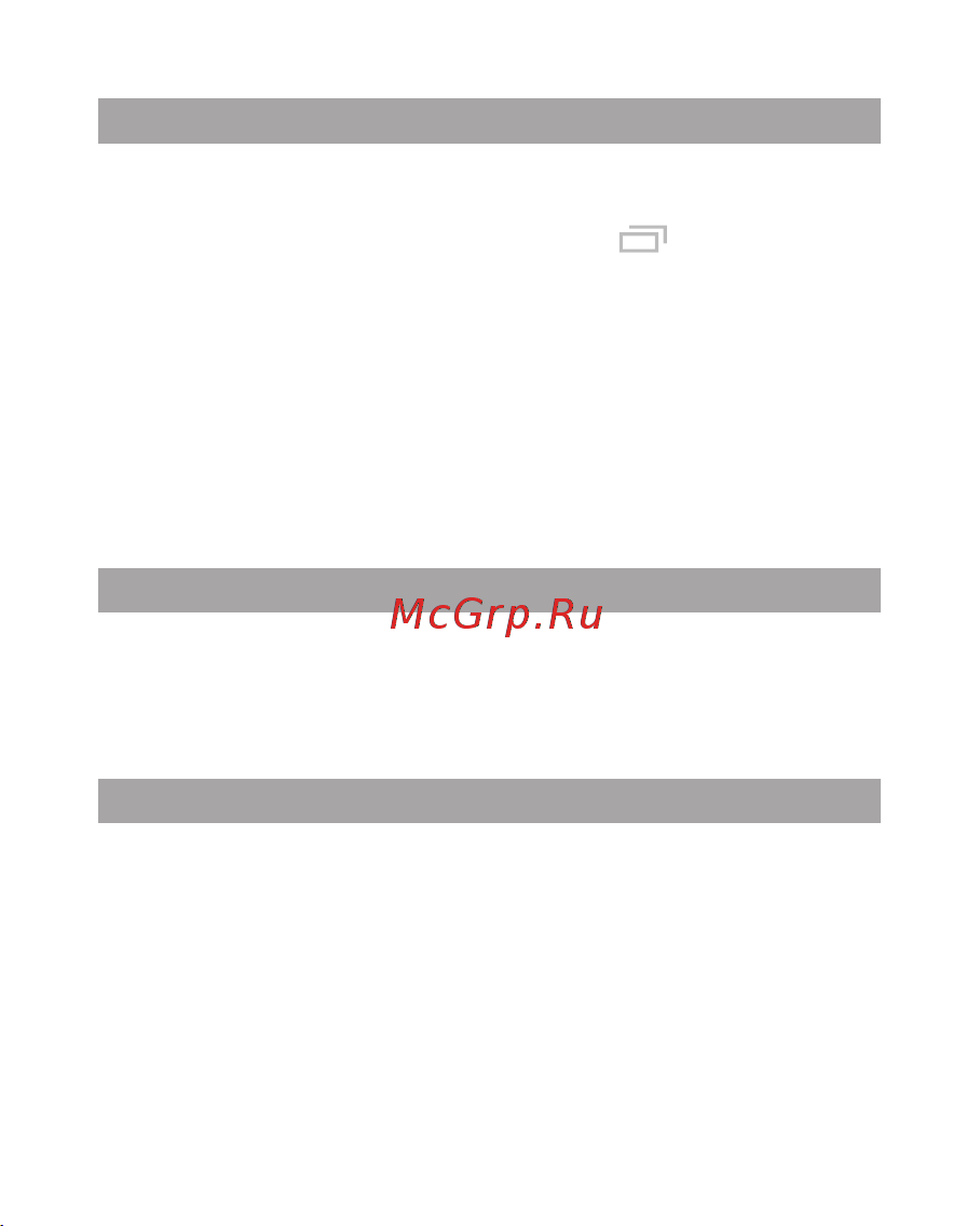 Texet X-basic 2 (TM-4272) [32/54] Удаление приложений