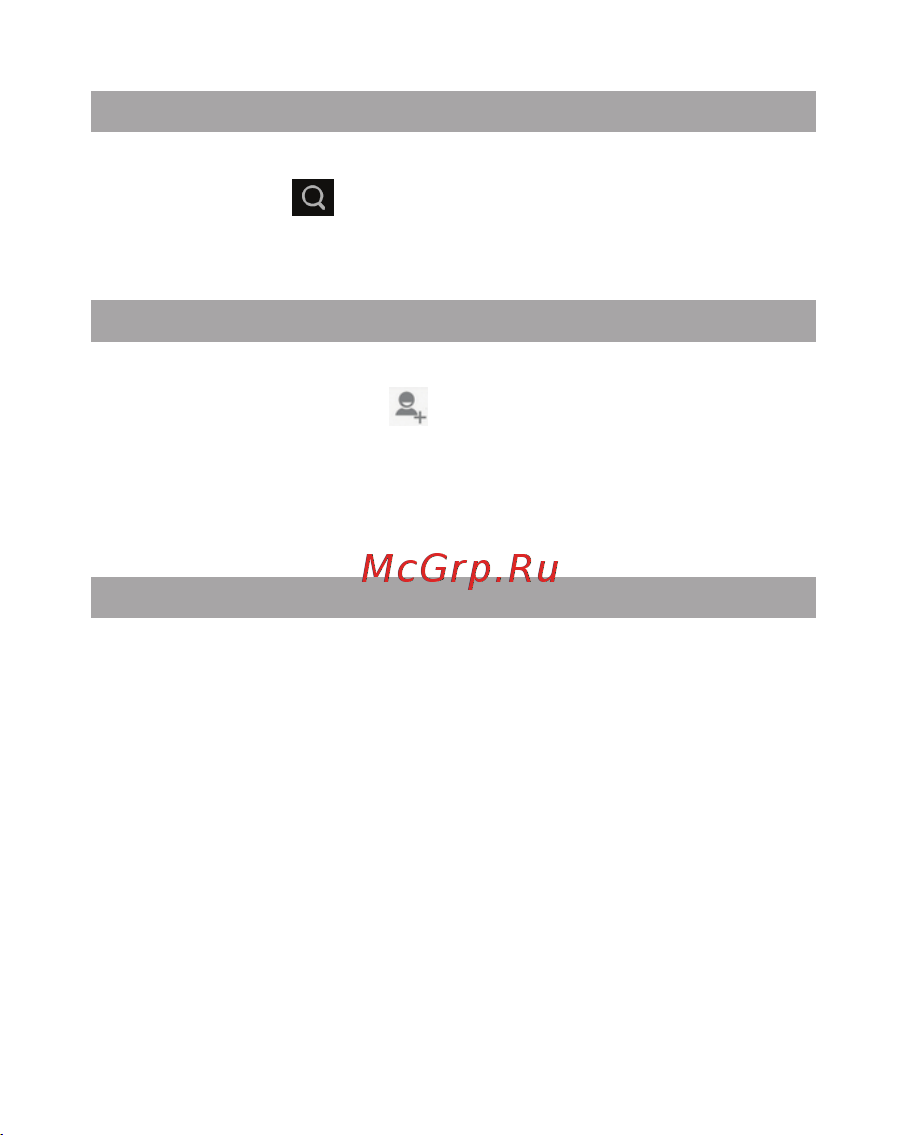 Texet X-basic 2 (TM-4272) [41/54] Мультимедийные функции