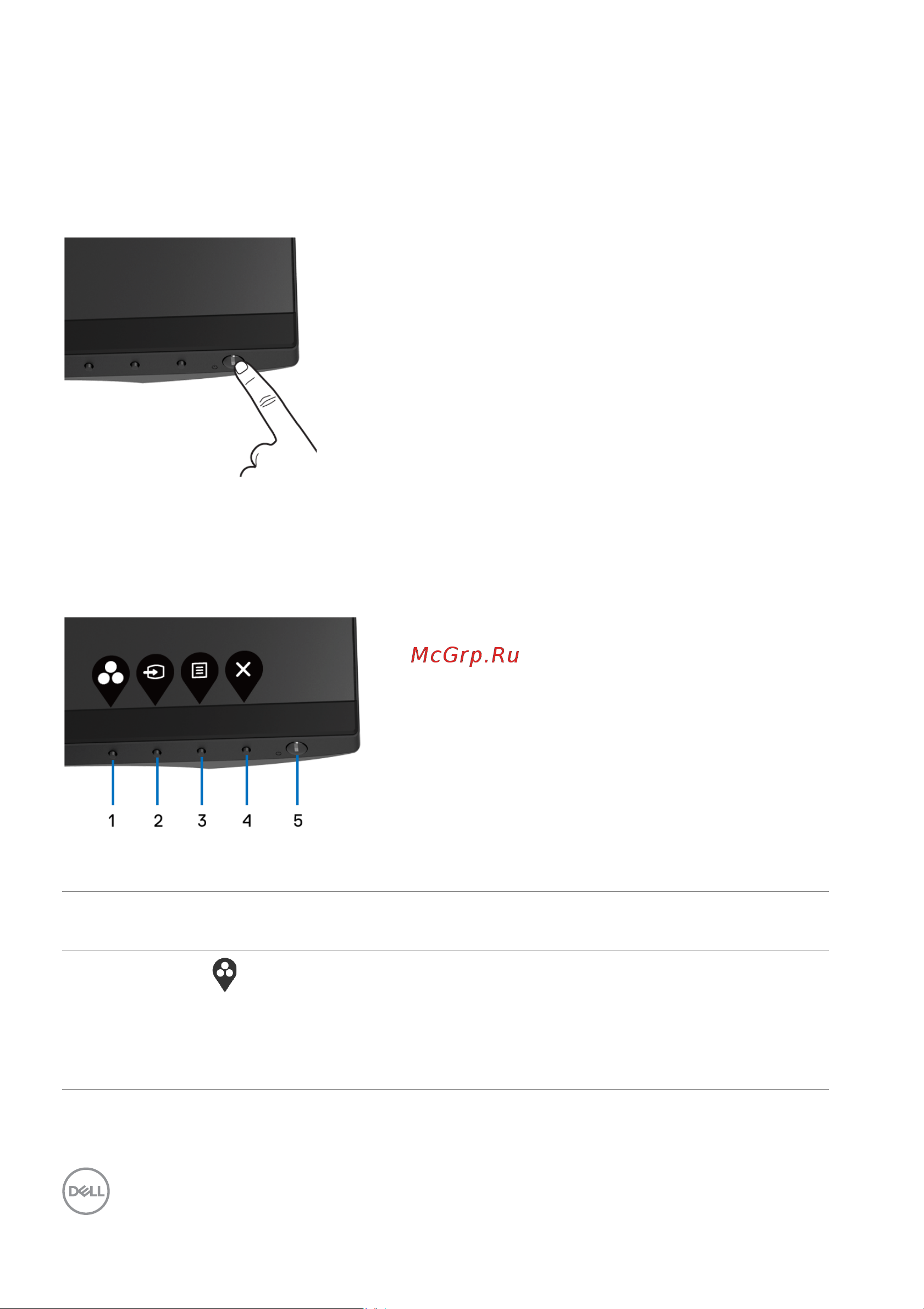 Dell P2419H [42/81] Работа с монитором