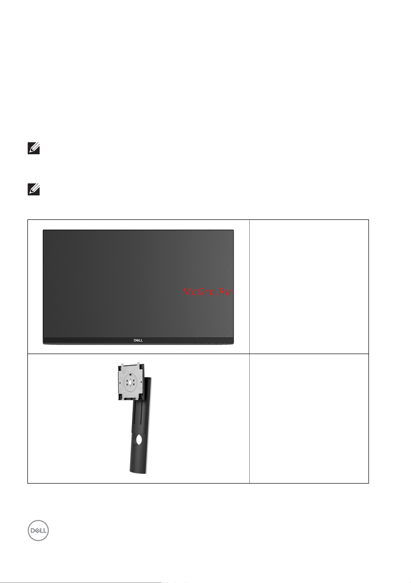 Dell P2419H [6/81] О мониторе