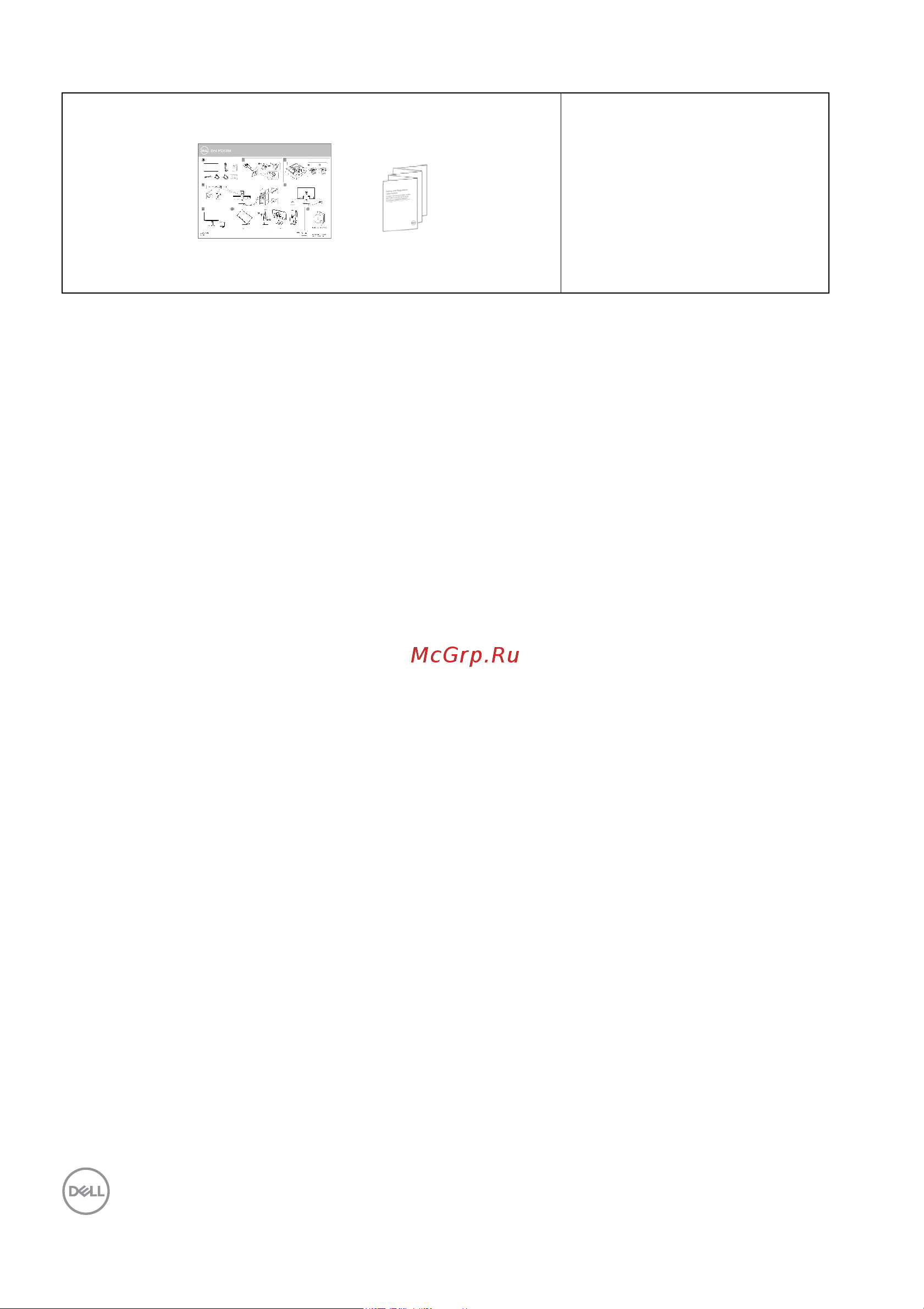 Dell P2419H [8/81] Характеристики продукта