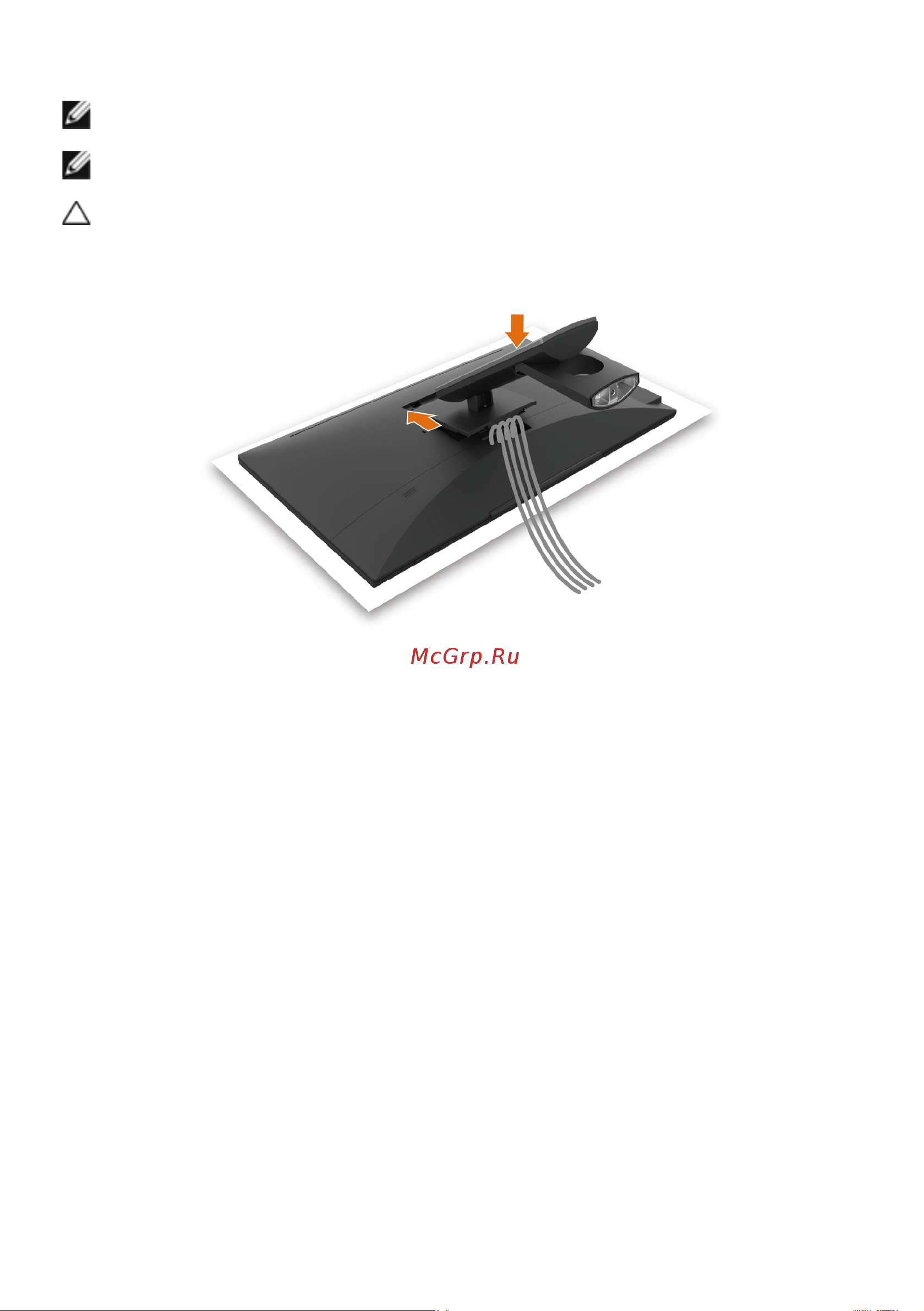 Dell P2418HT 2418-5128 [23/58] Крепление подставки
