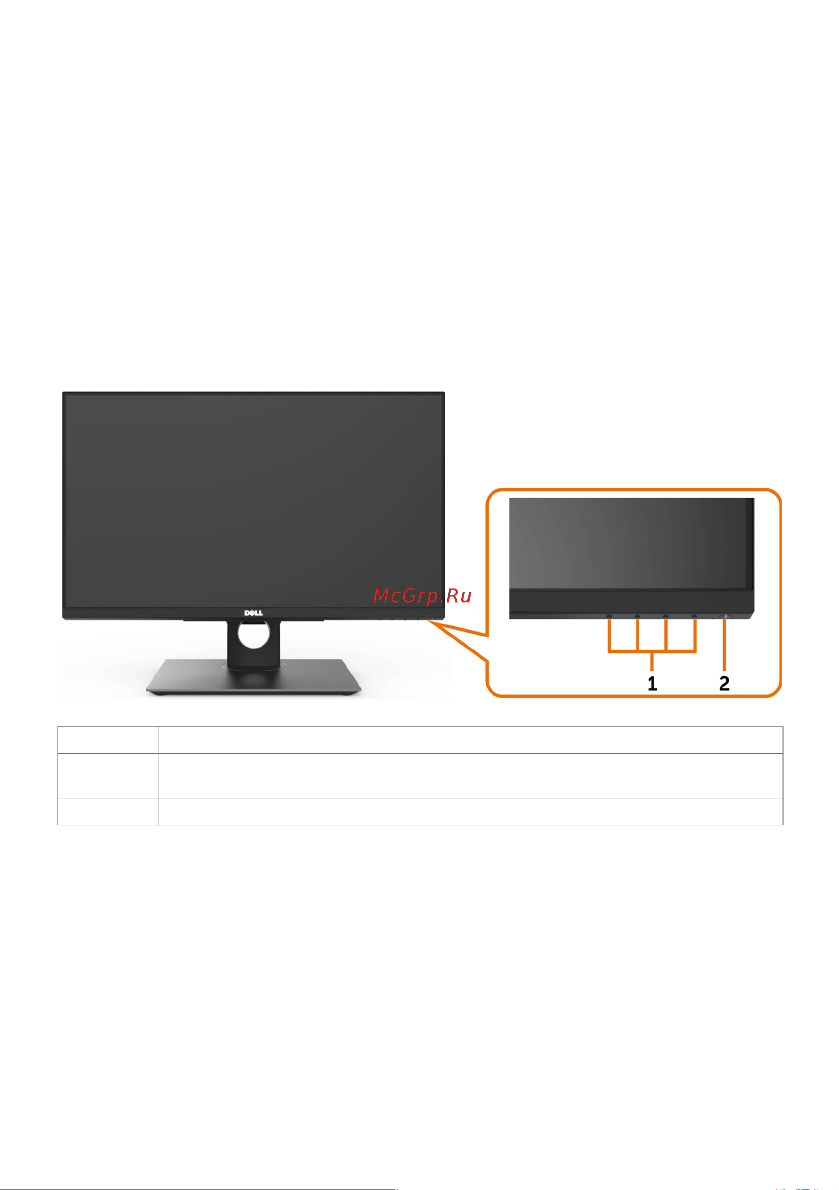 Dell P2418HT 2418-5128 [7/58] Компонентыи органы управления