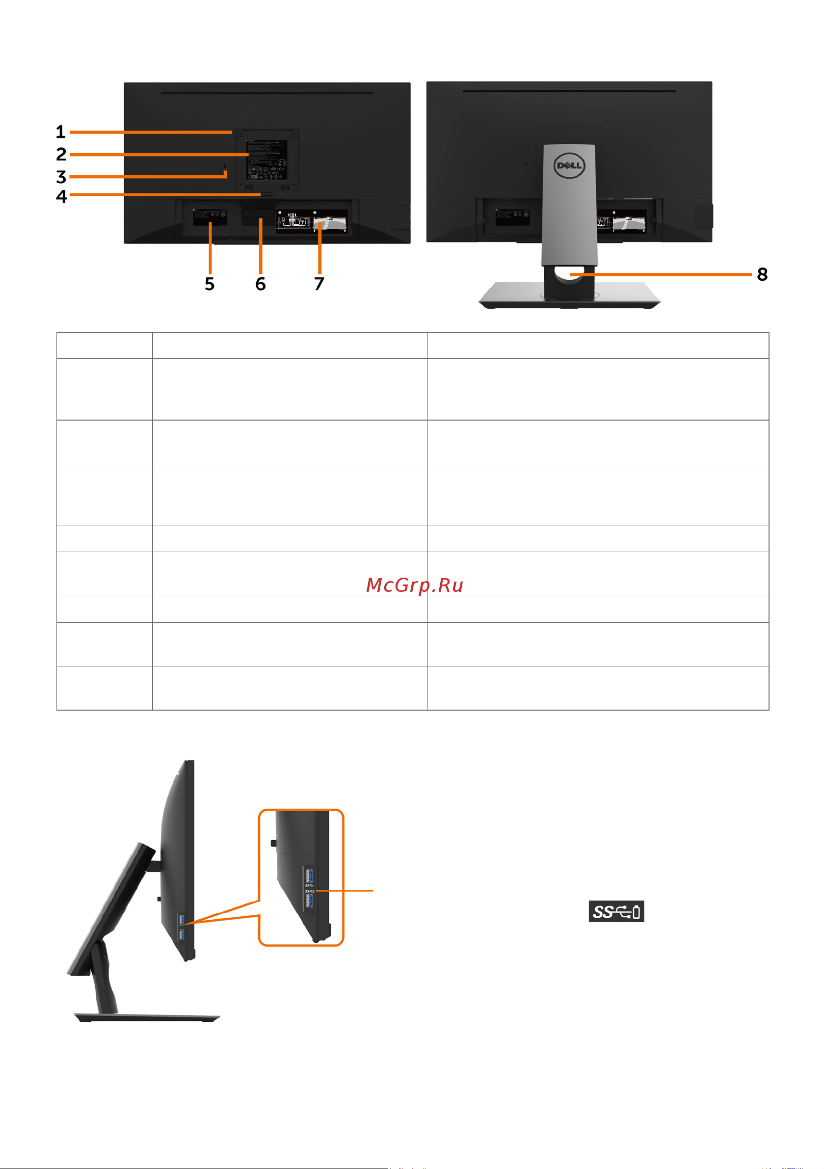 Dell P2418HT 2418-5128 [8/58] Вид сбоку