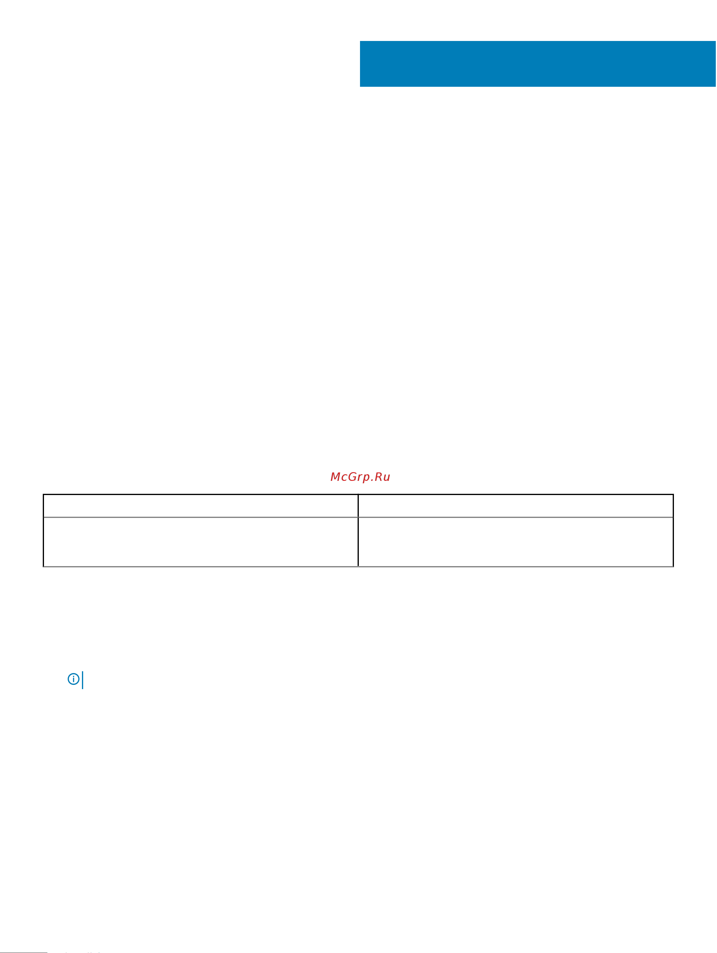 Dell Vostro 3670 3670-6665 [27/31] Software