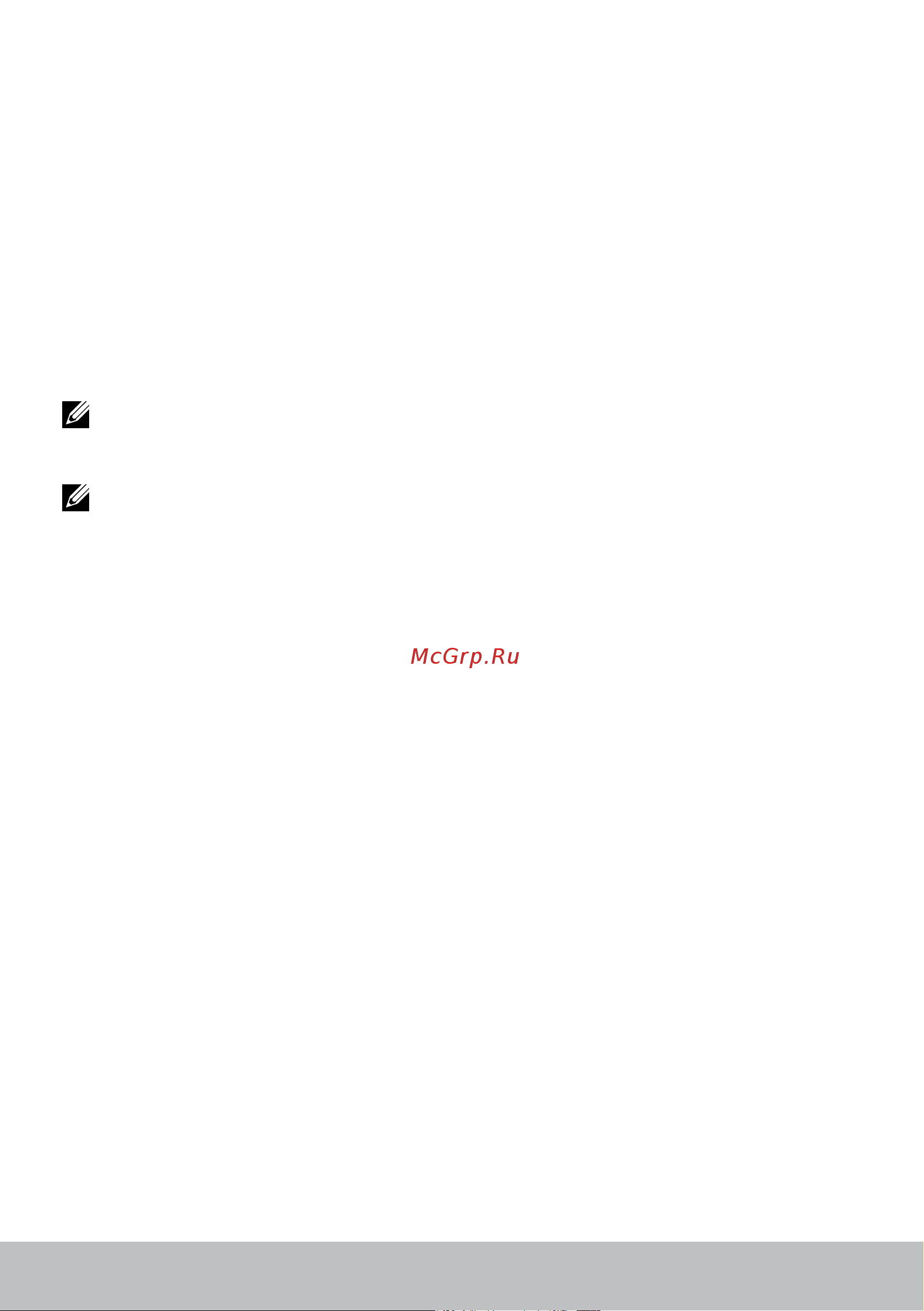 Dell Vostro 3671-2288 [20/96] Аккумулятор