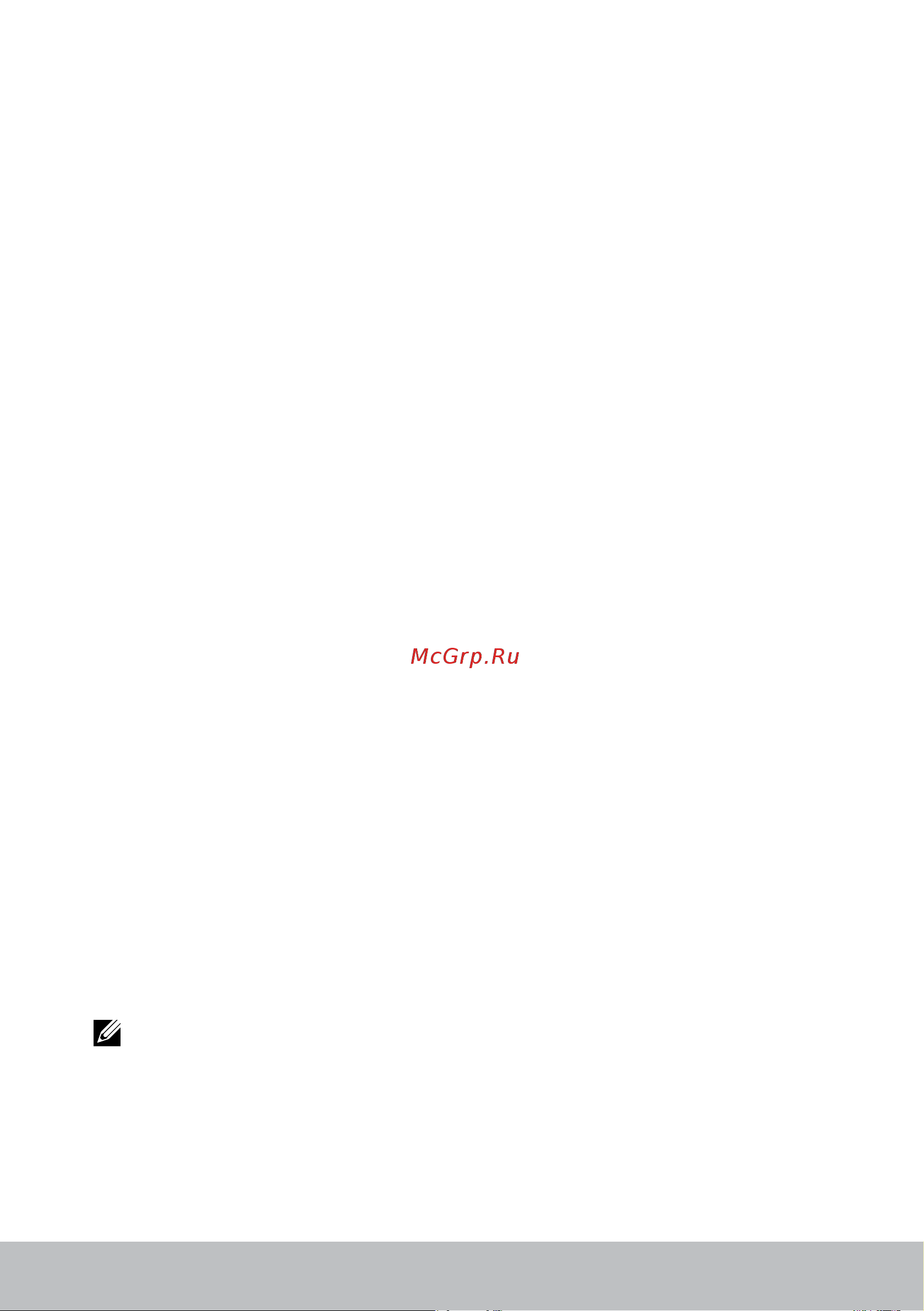 Dell Vostro 3671-2288 [25/96] Метка обслуживания и код экспресс обслуживания