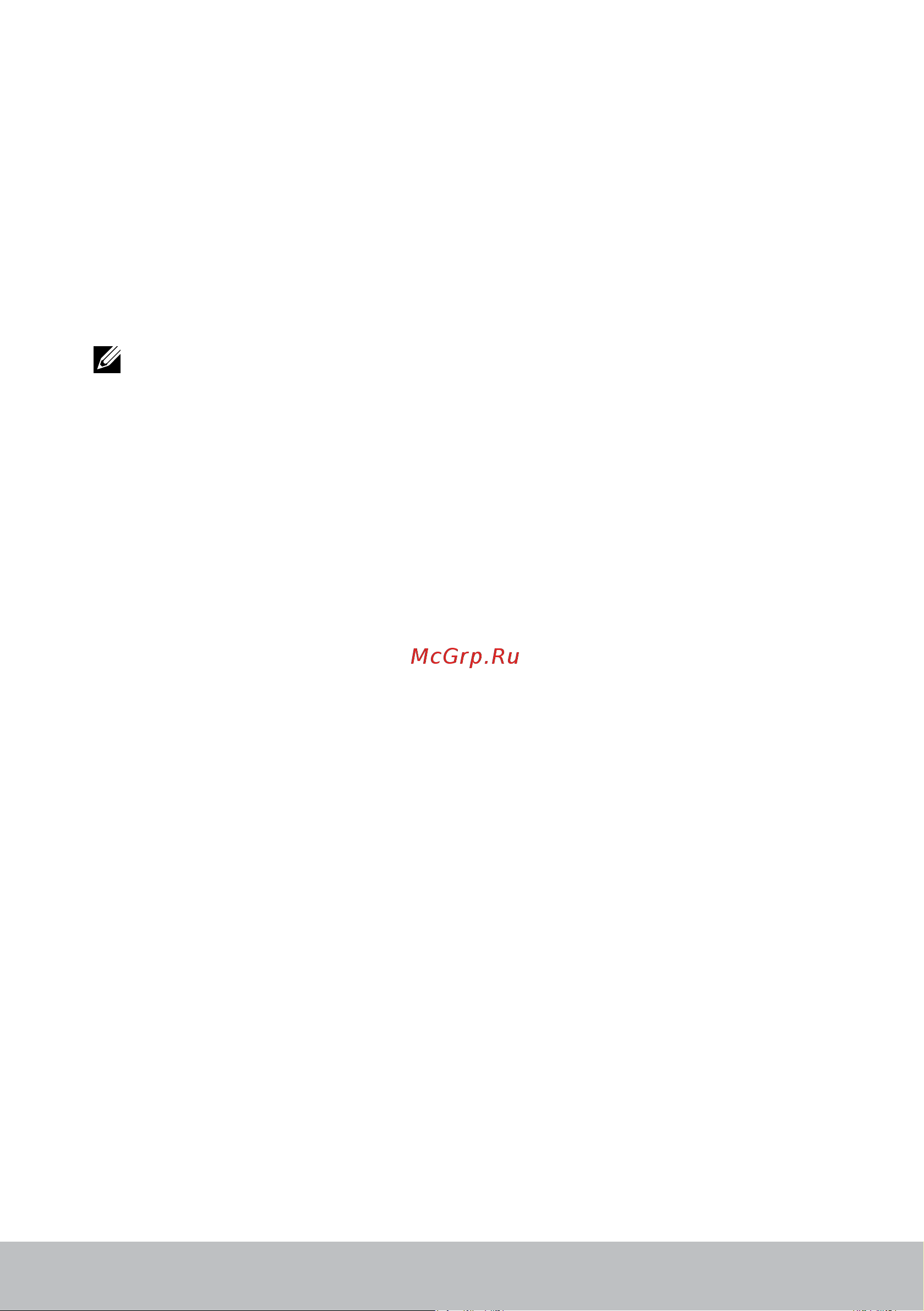 Dell Vostro 3471-2370 [59/96] Displayport