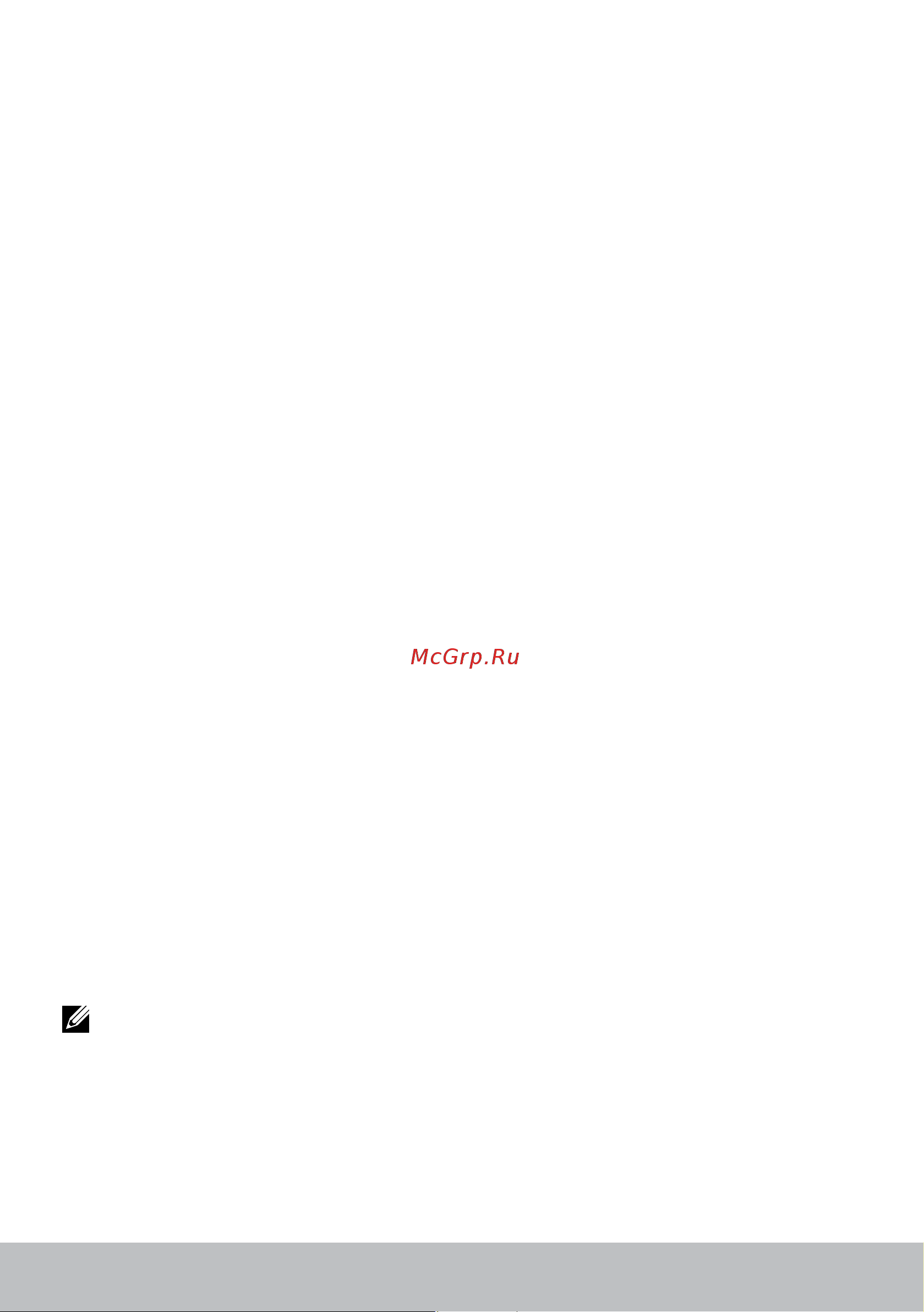 Dell Vostro 3471-2370 [62/96] Dell supportassist