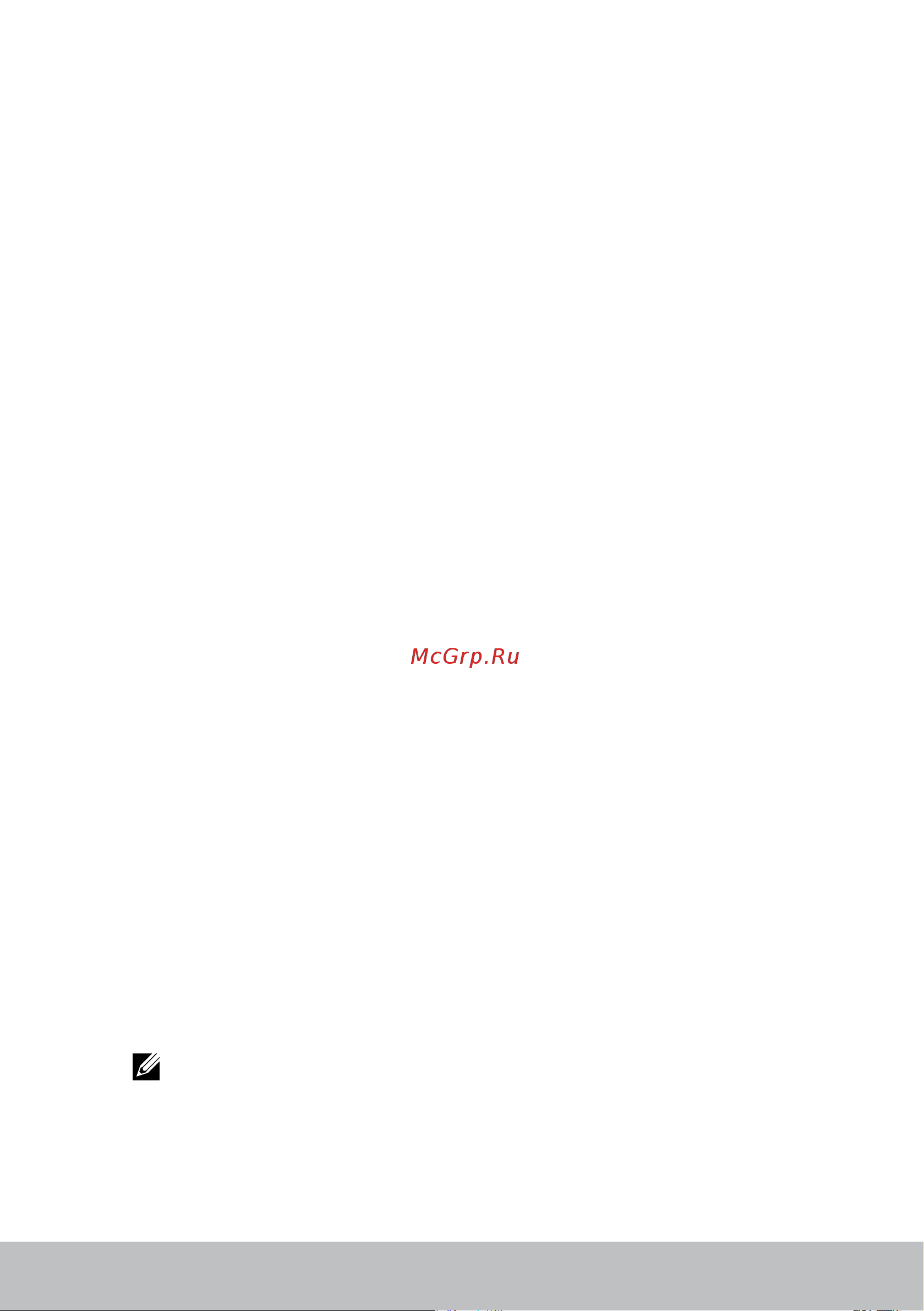 Dell Vostro 3471-2370 [75/96] Windows 7