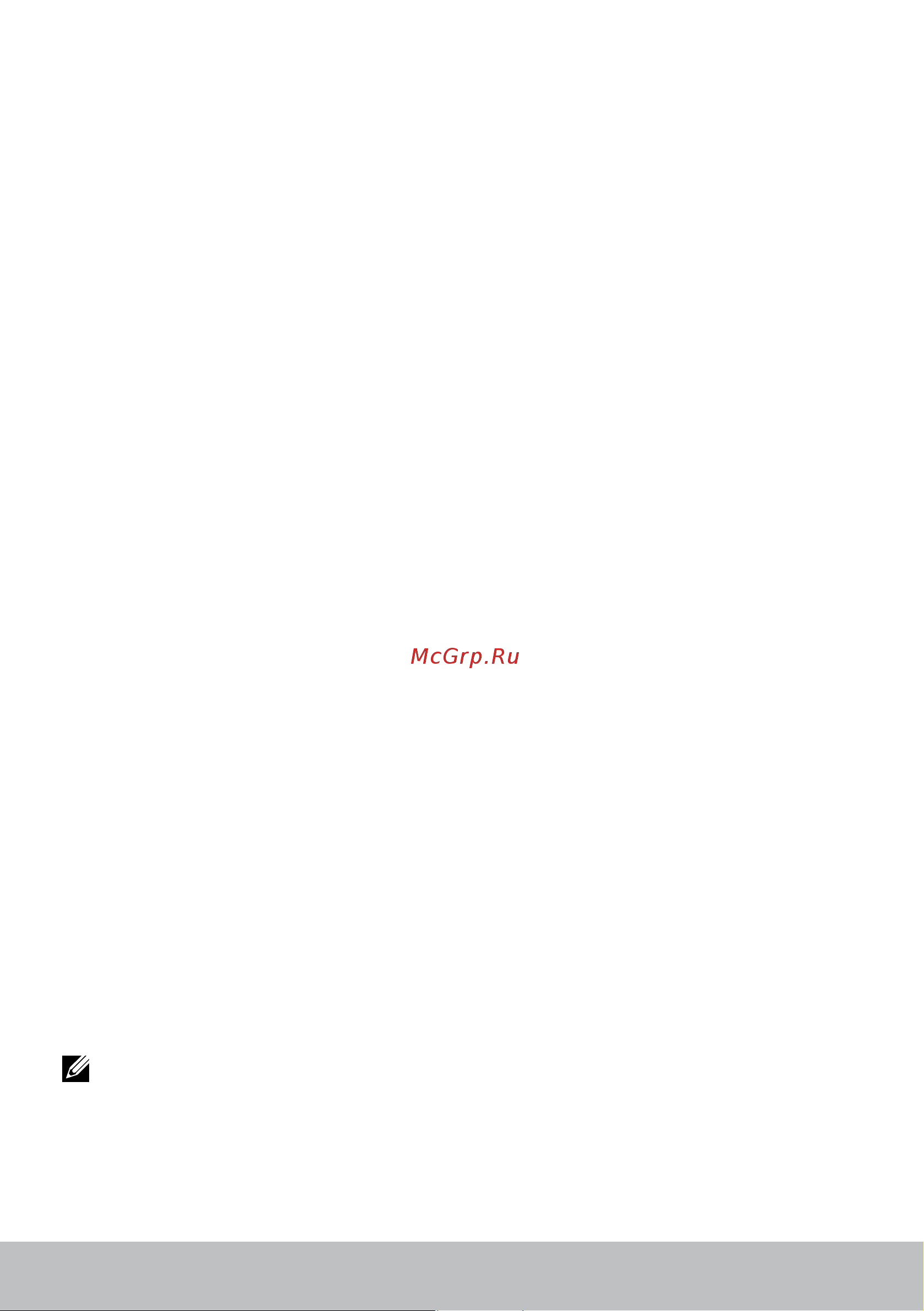 Dell Vostro 3471-2370 [80/96] Lcd bist