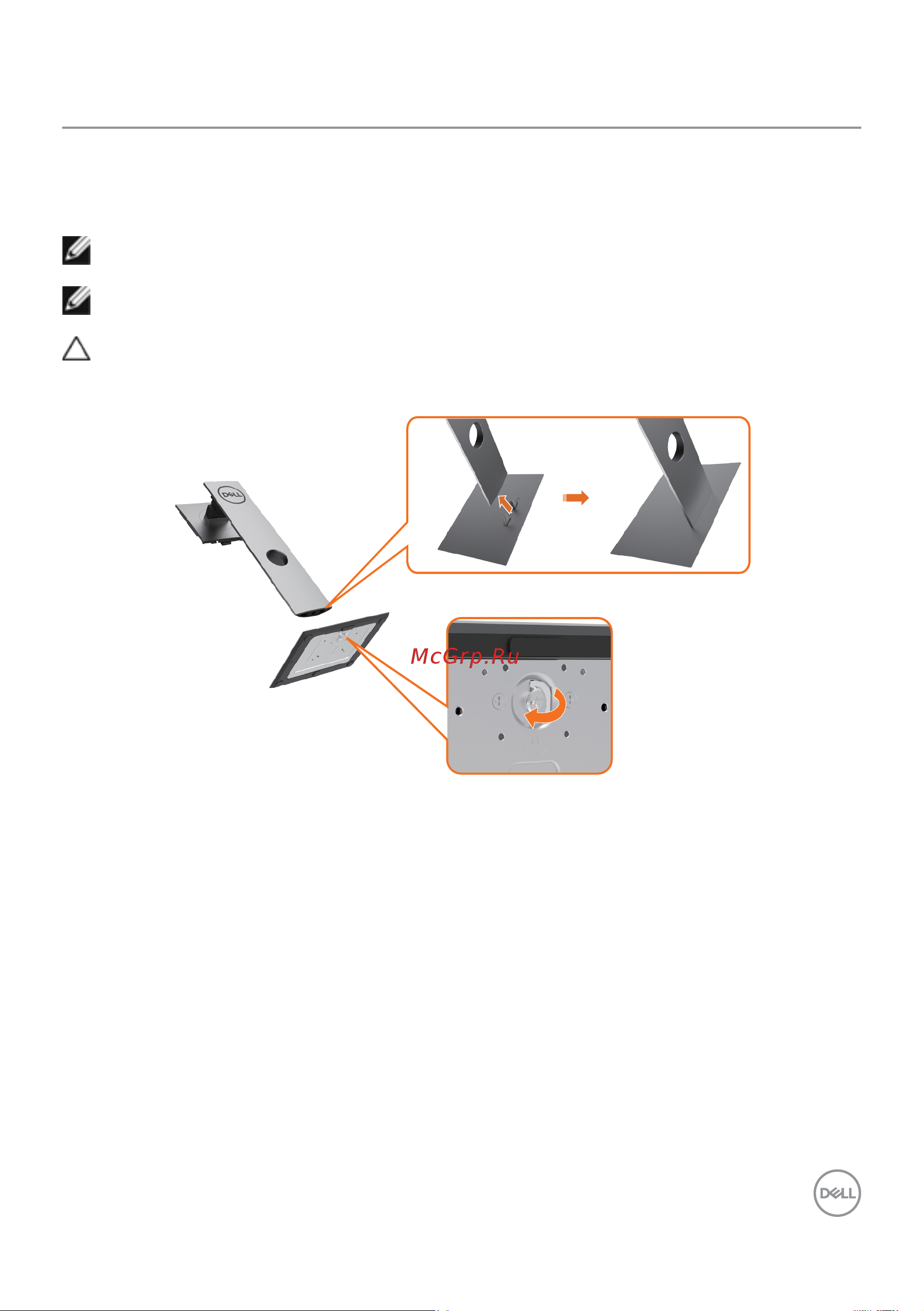 Dell U2419H UltraSharp 2419-4869 [25/58] Настройка монитора