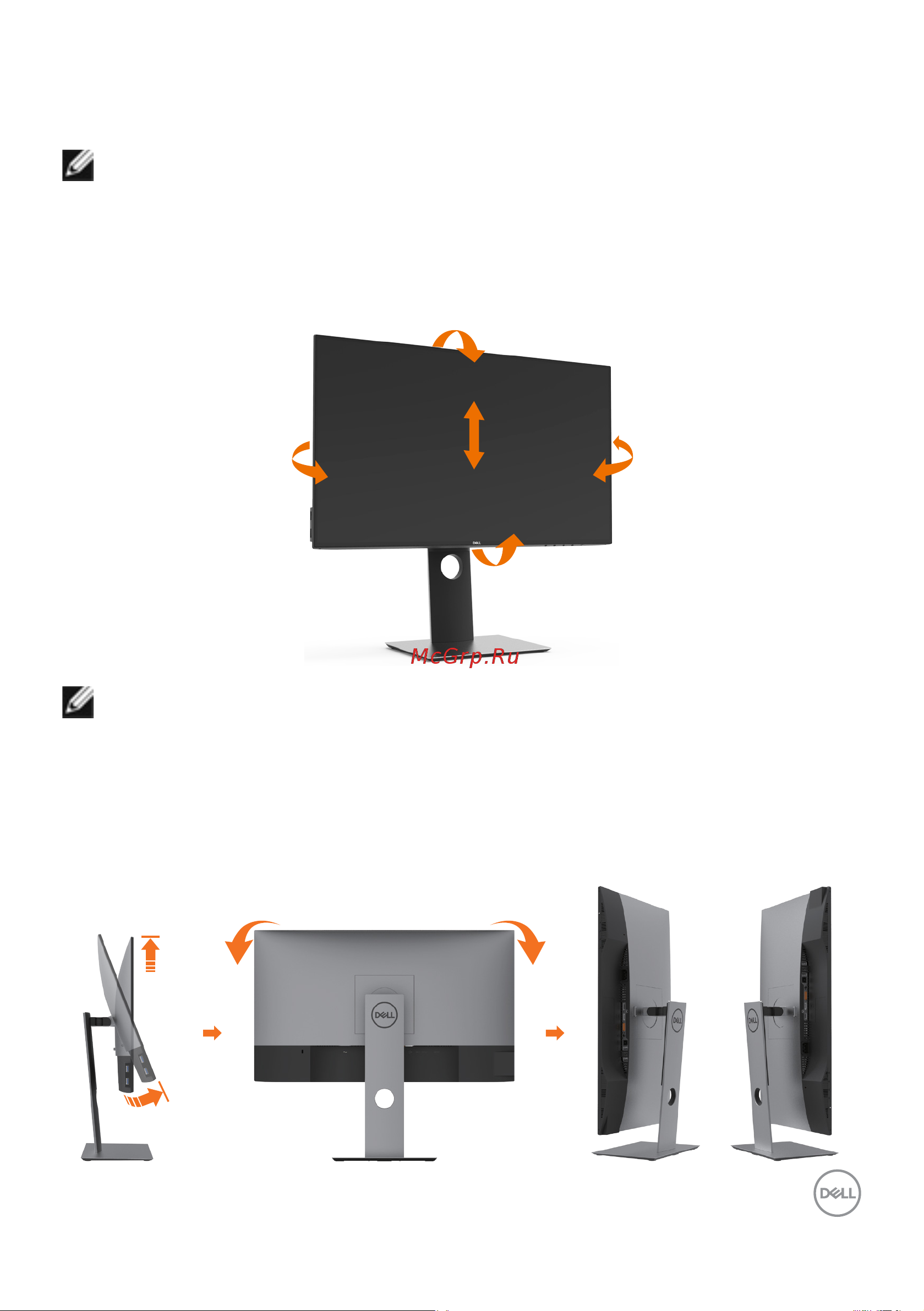 Dell U2419H UltraSharp 2419-4869 [27/58] Устанавливая нужный наклон поворот и положение по вертикали